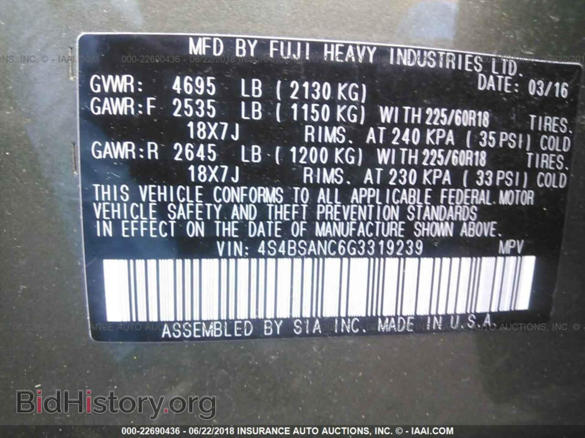 2016 Subaru Outback - VIN: 4S4BSANC6G3319239 - Фото 9