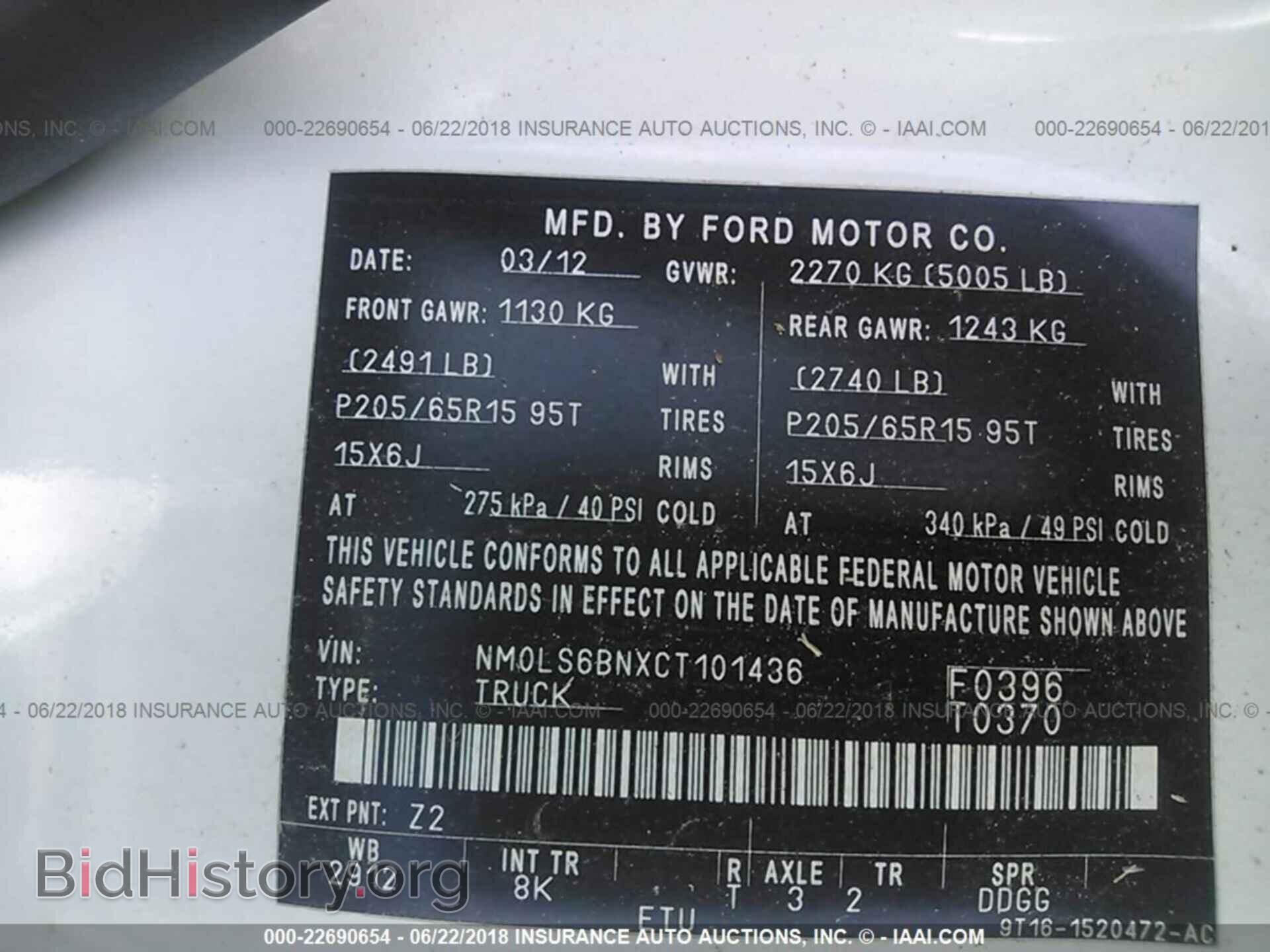 2012 Ford Transit - VIN: NM0LS6BNXCT101436 - Фото 9