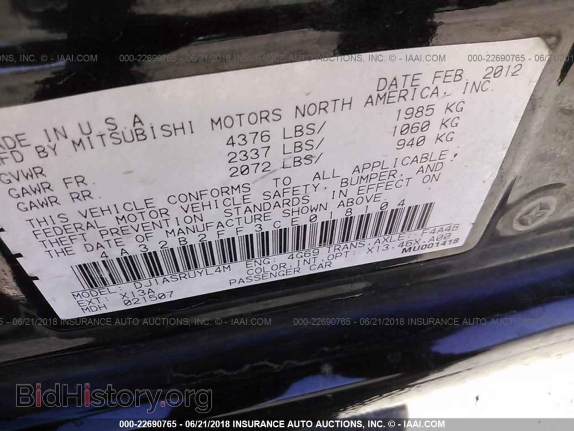 2012 Mitsubishi Galant - VIN: 4A32B2FF3CE018104 - Фото 9