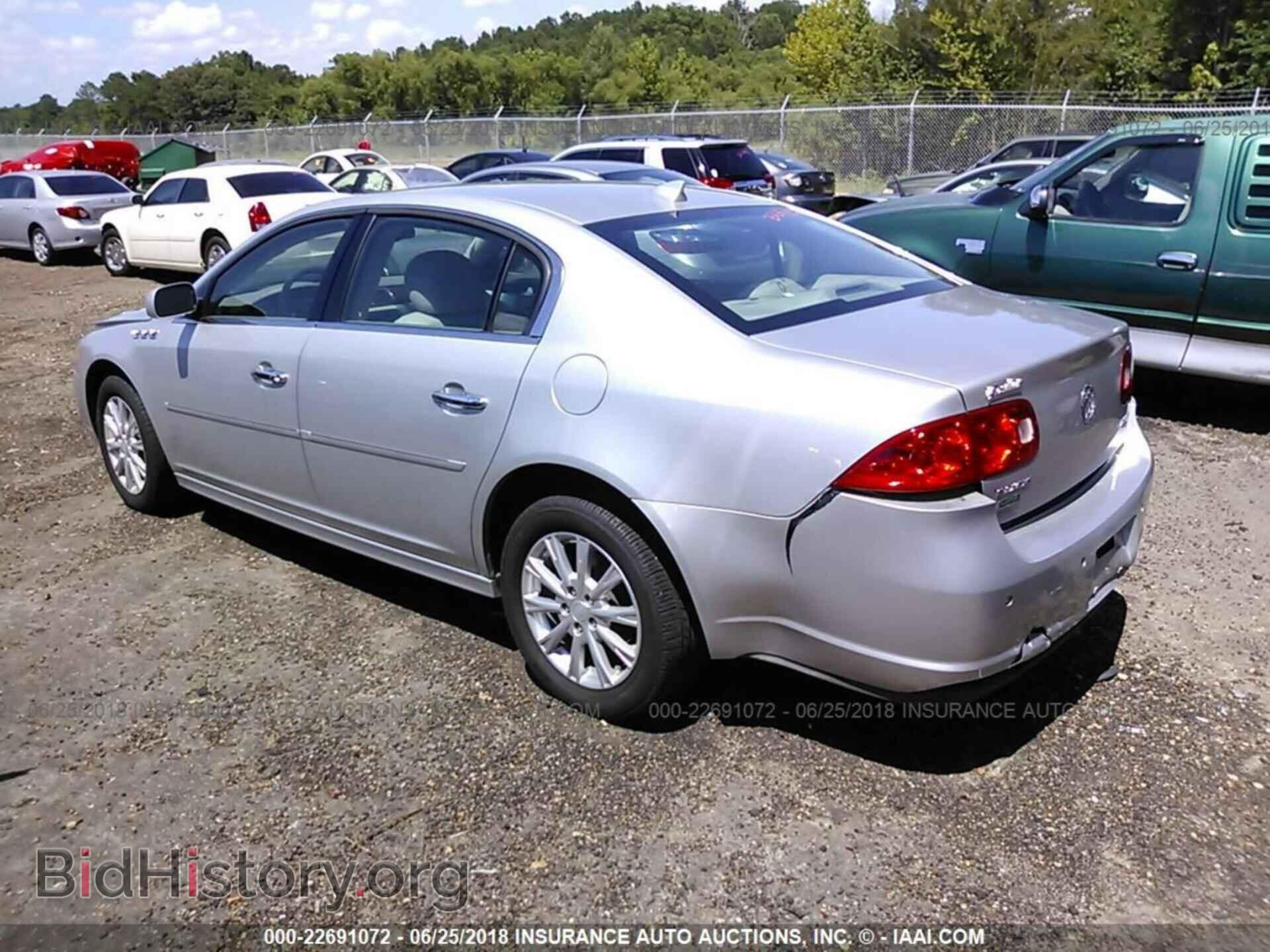 2011 Buick Lucerne - VIN: 1G4HC5EM1BU137328 - Фото 3