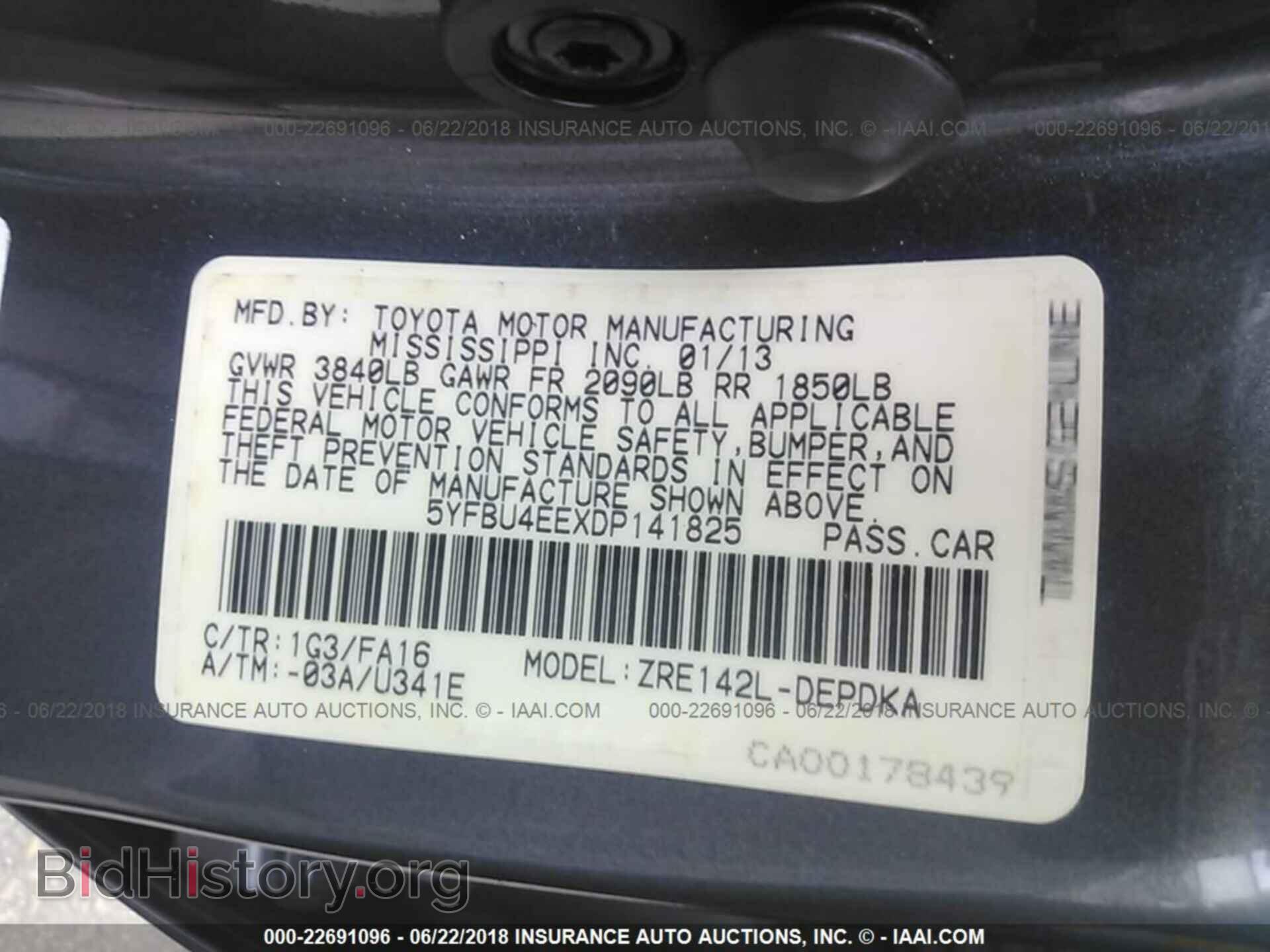 2013 Toyota Corolla - VIN: 5YFBU4EEXDP141825 - Фото 9
