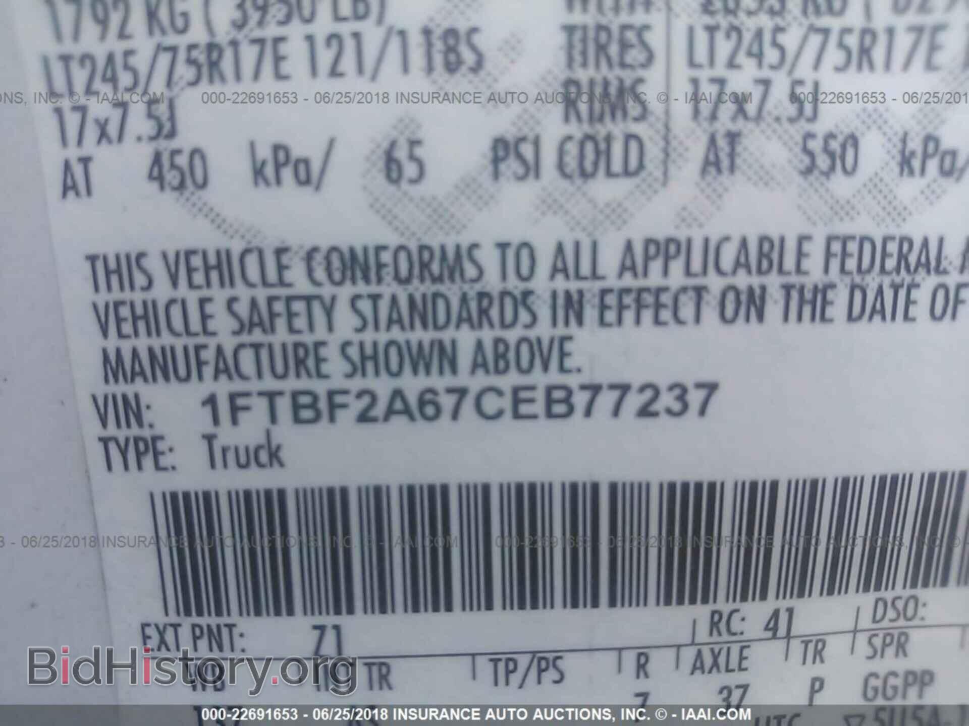 2012 Ford F250 - VIN: 1FTBF2A67CEB77237 - Фото 9