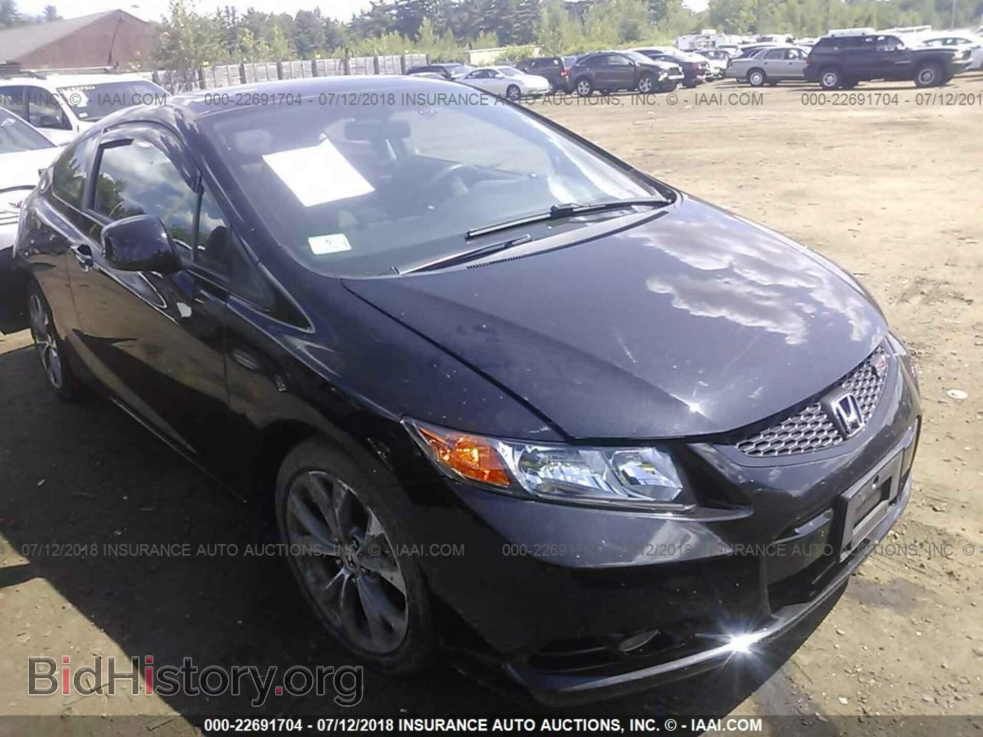 2012 Honda CIVIC (VIN 2HGFG4A55CH709774) — photo 1 of 10, IAAI, damage: rear