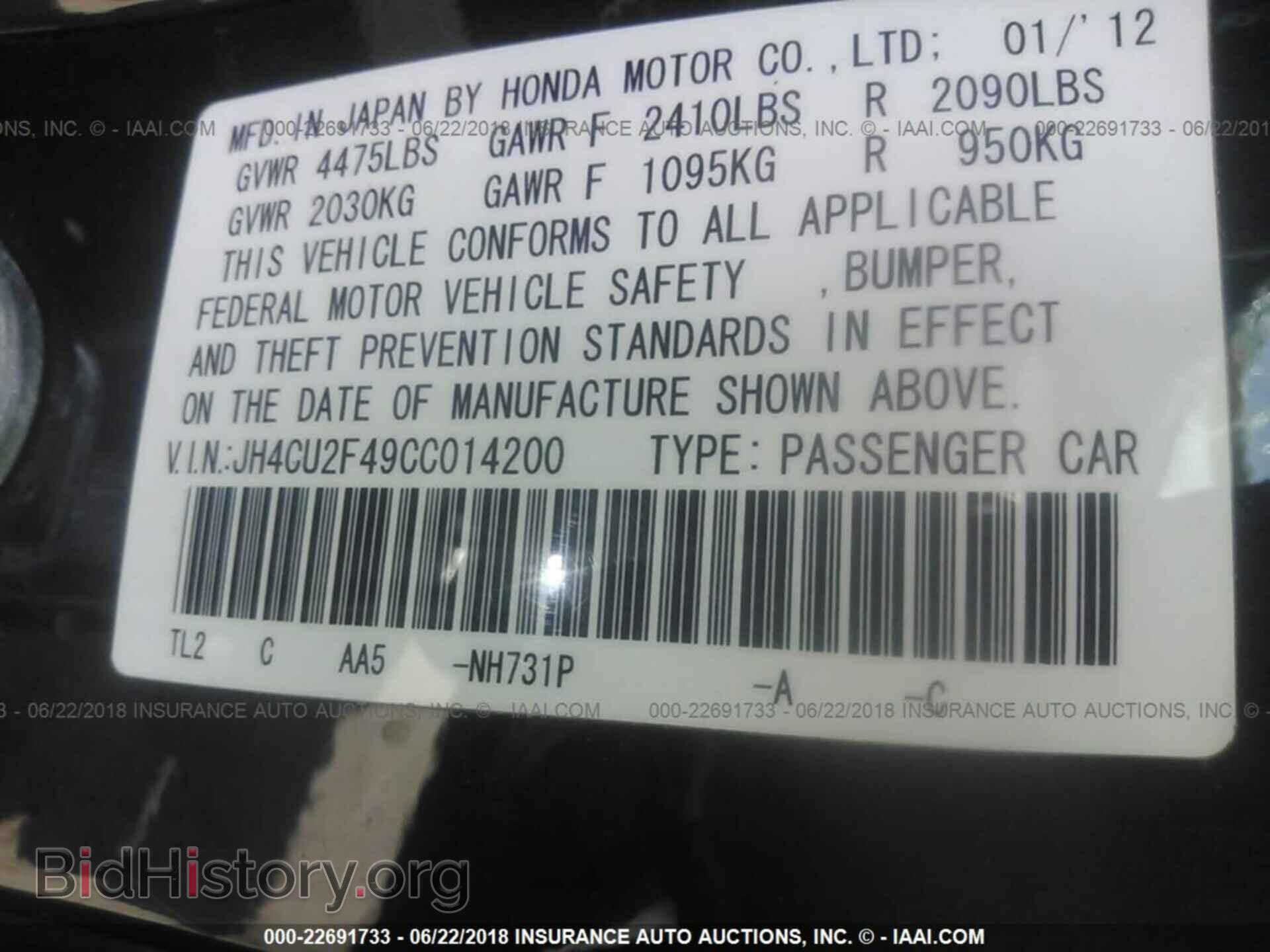 2012 Acura Tsx - VIN: JH4CU2F49CC014200 - Фото 9