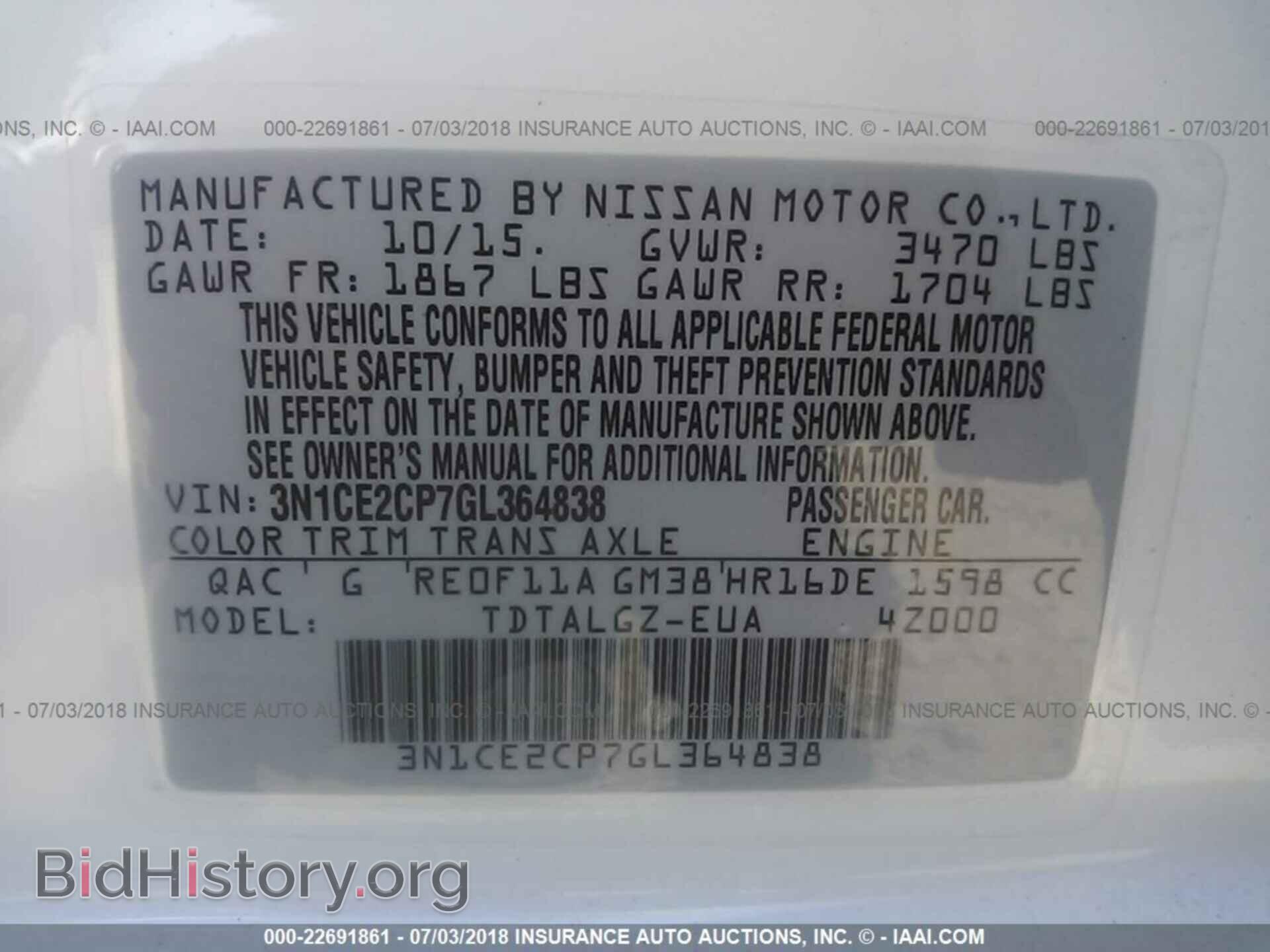 2016 Nissan Versa note - VIN: 3N1CE2CP7GL364838 - Фото 9