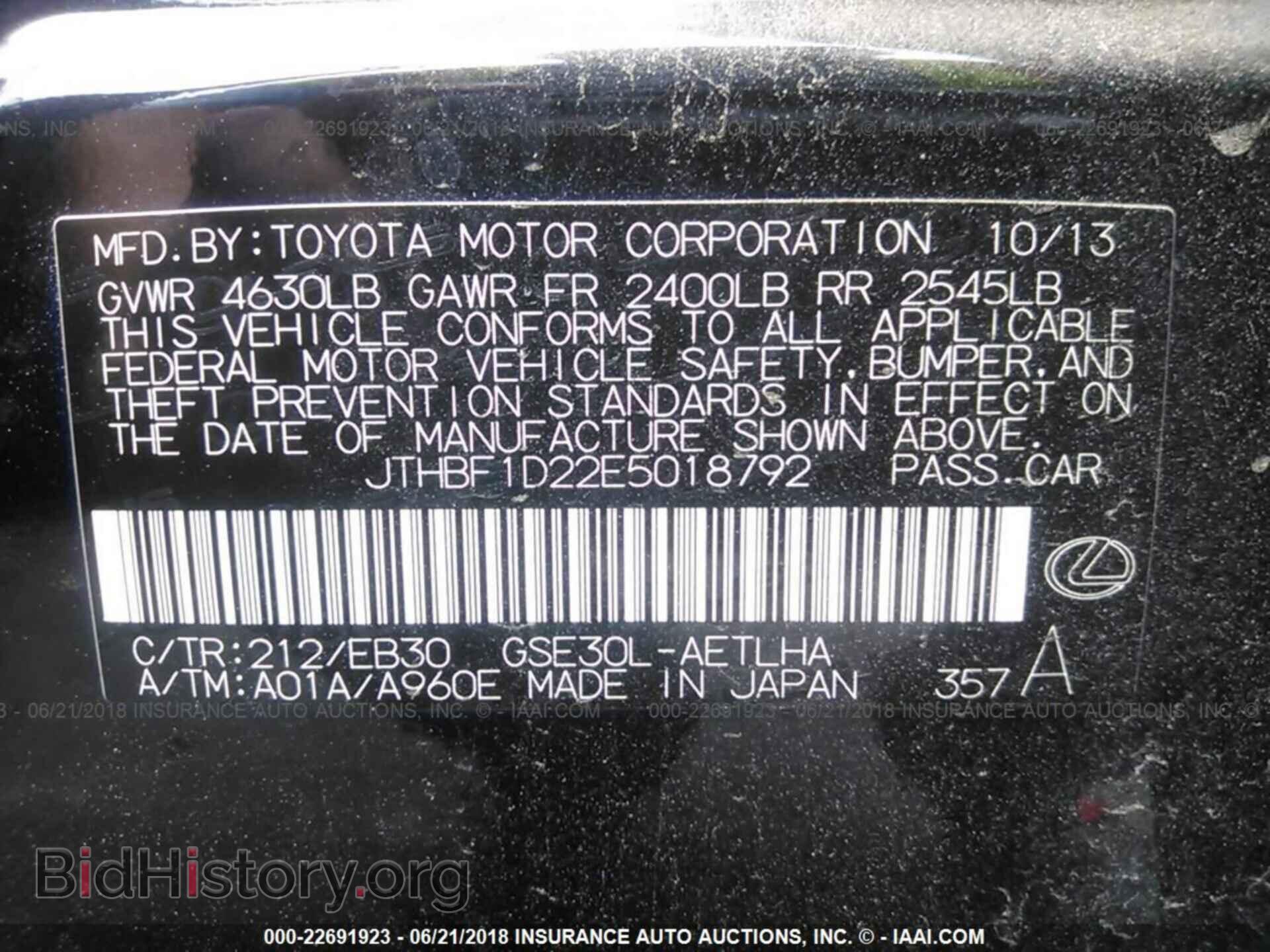 2014 Lexus Is - VIN: JTHBF1D22E5018792 - Photo 9