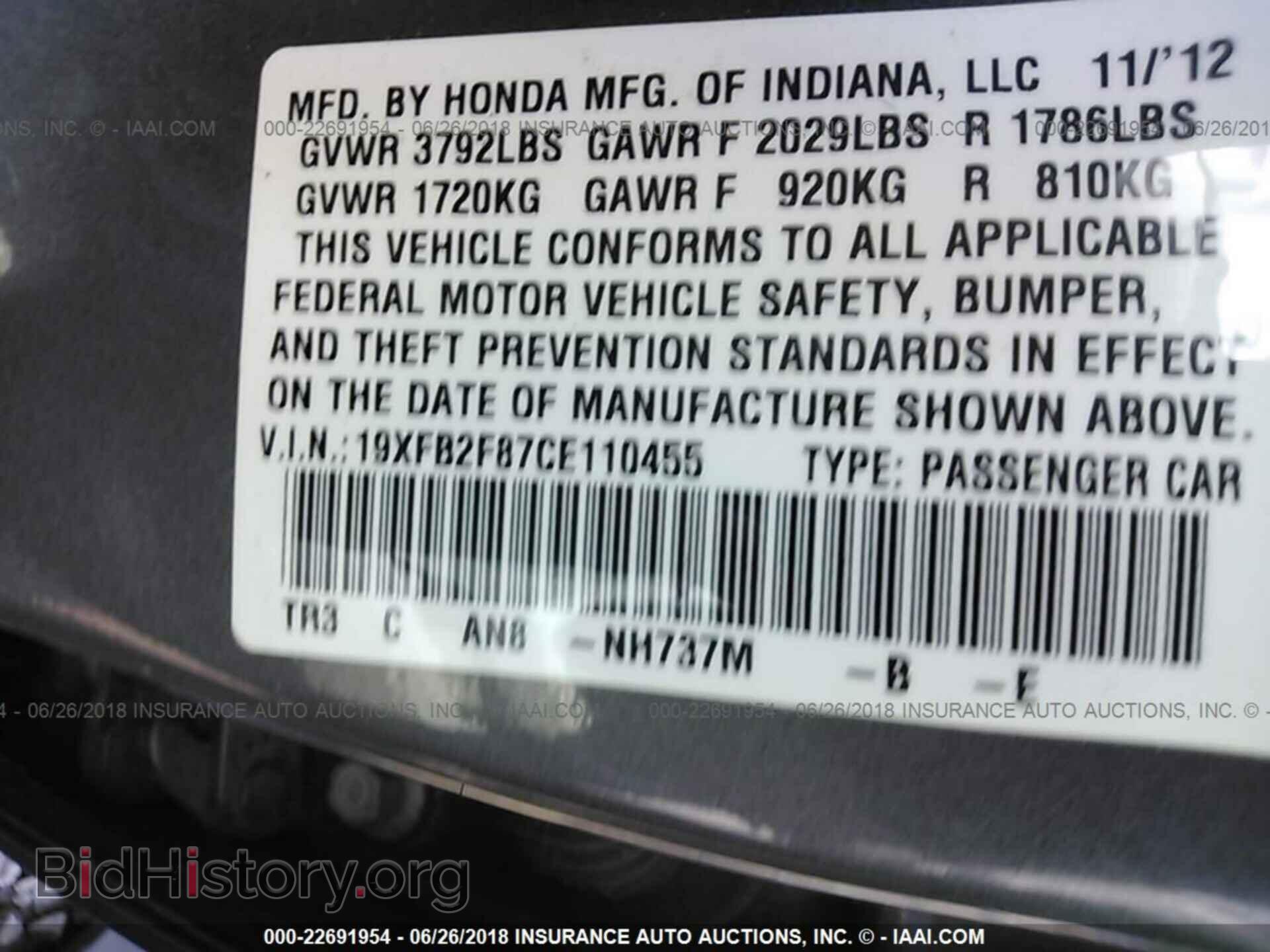 2012 Honda CIVIC (VIN 19XFB2F87CE110455) — фото 9 из 10