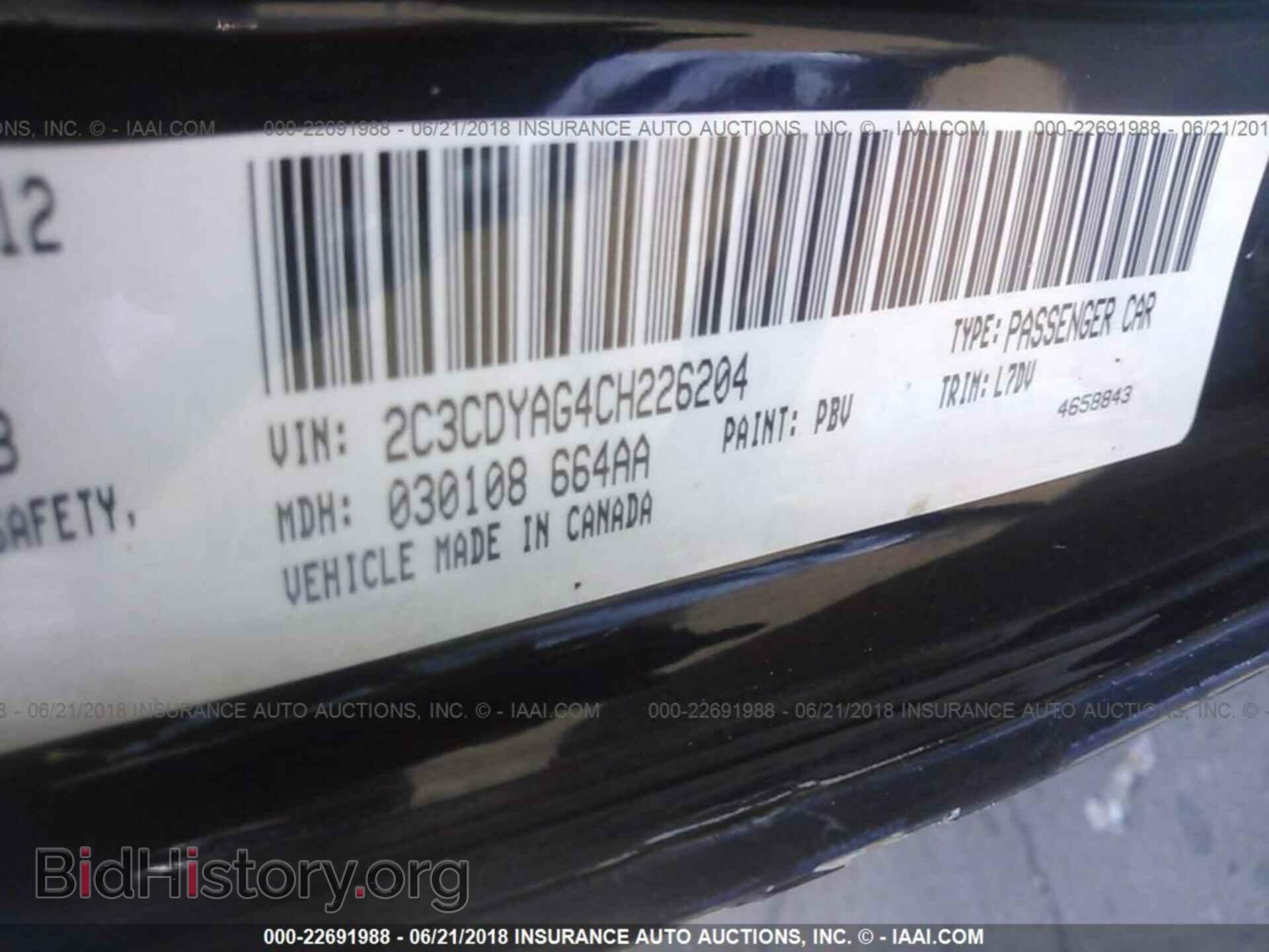 2012 Dodge Challenger - VIN: 2C3CDYAG4CH226204 - Фото 9