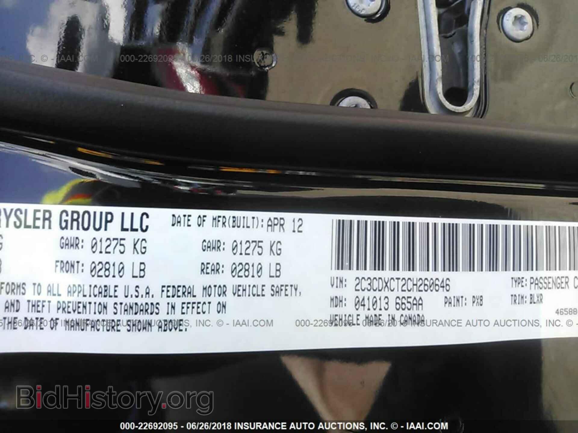 2012 Dodge Charger - VIN: 2C3CDXCT2CH260646 - Фото 9