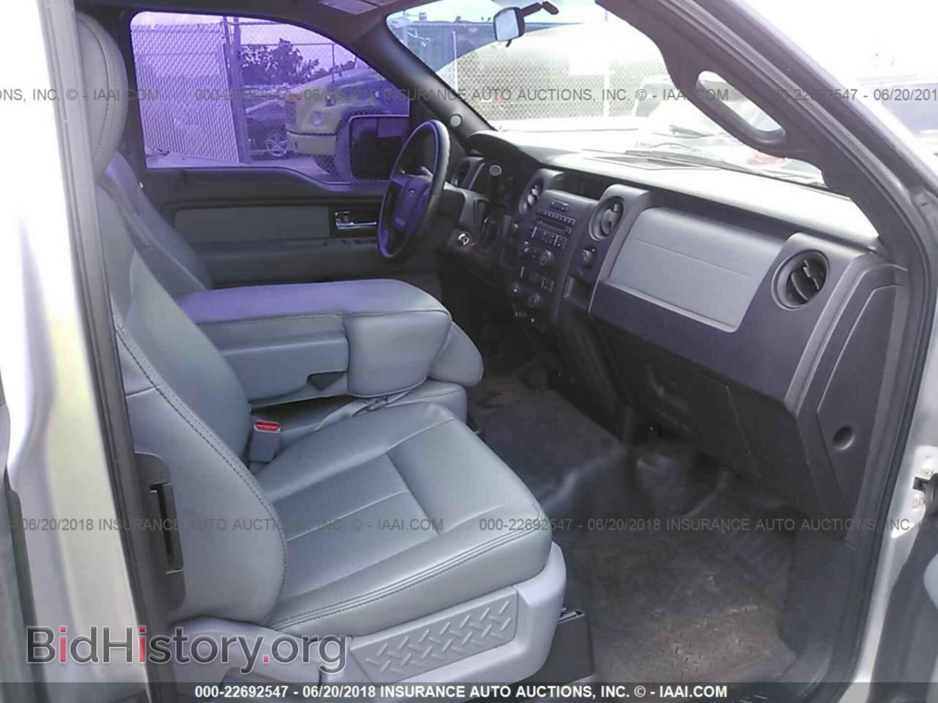2012 Ford F150 - VIN: 1FTFX1EF2CFB96243 - Photo 5