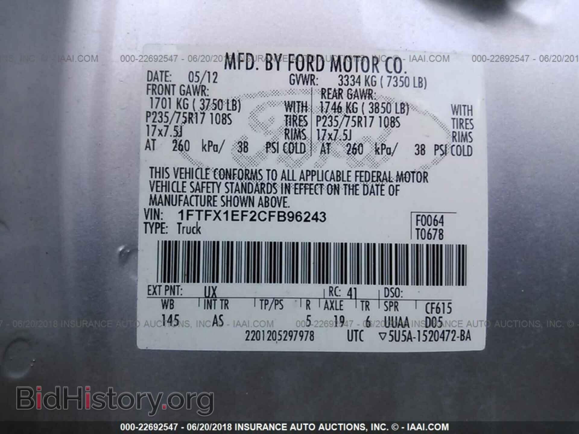2012 Ford F150 - VIN: 1FTFX1EF2CFB96243 - Photo 9