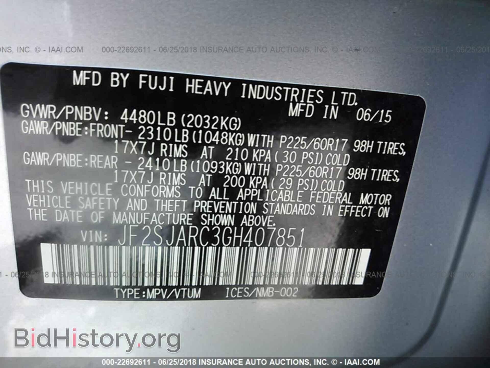 2016 Subaru Forester - VIN: JF2SJARC3GH407851 - Фото 9
