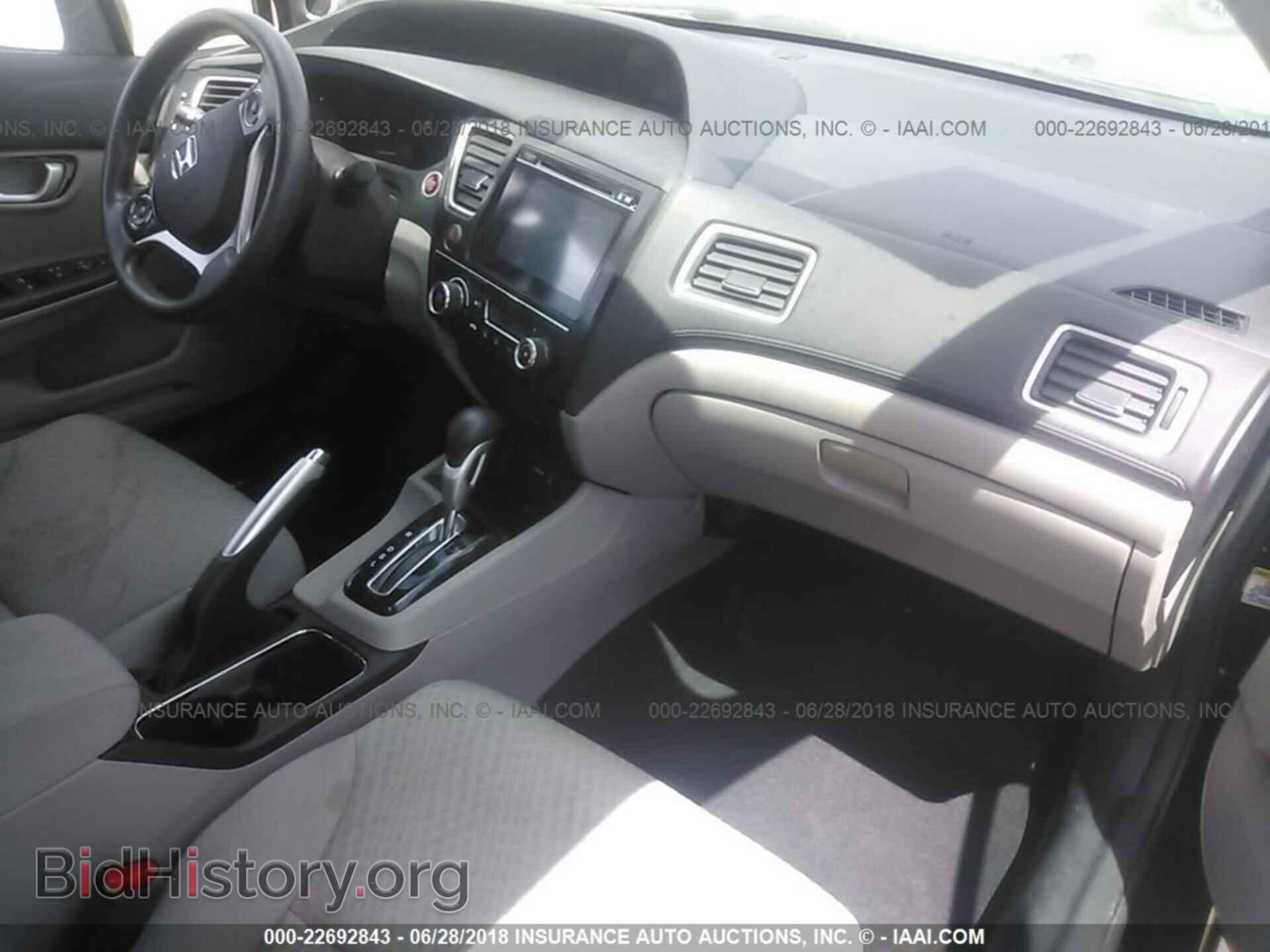 2014 Honda Civic - VIN: 2HGFB2F85EH531924 - Фото 5