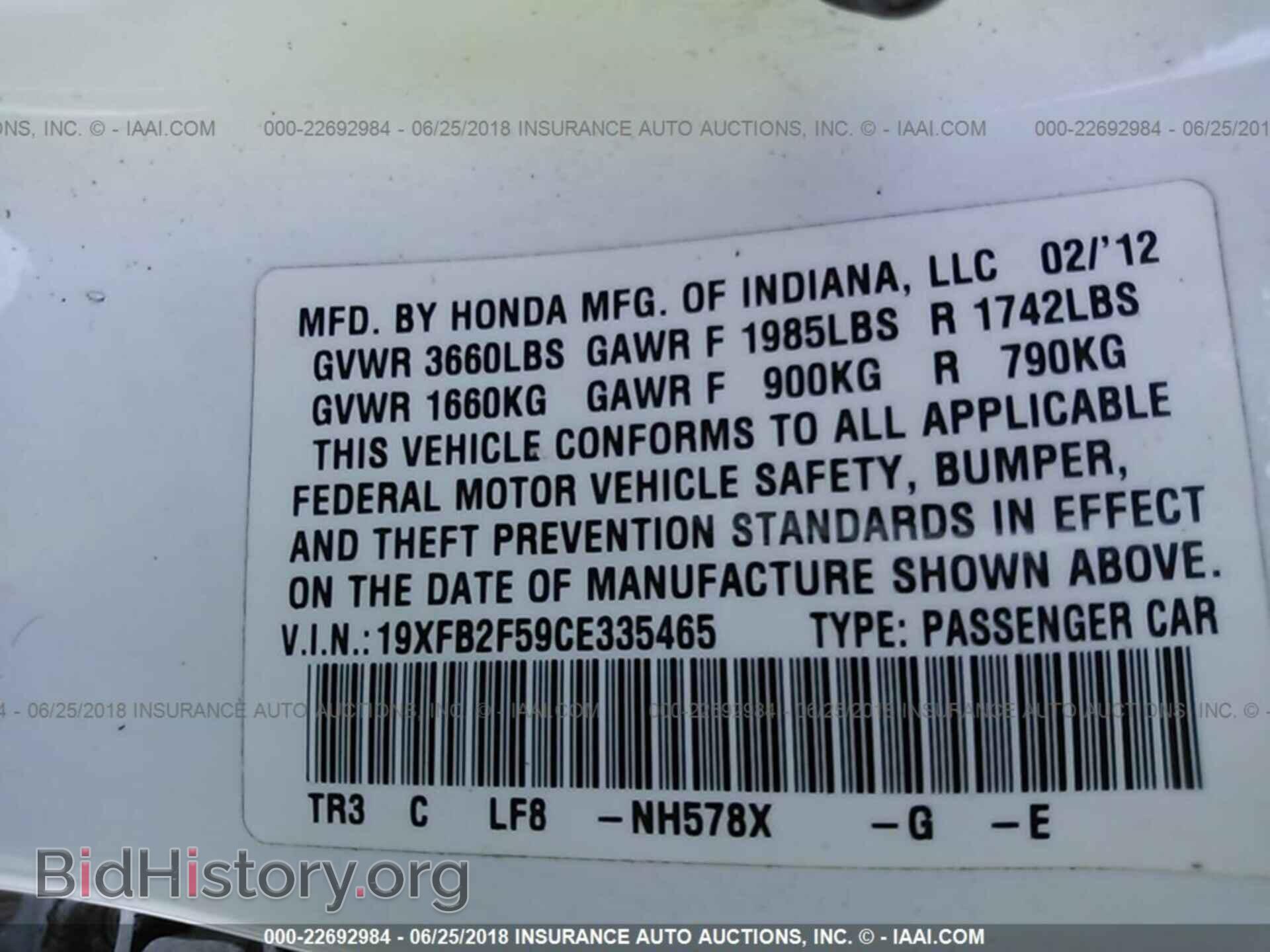 2012 Honda Civic - VIN: 19XFB2F59CE335465 - Photo 9