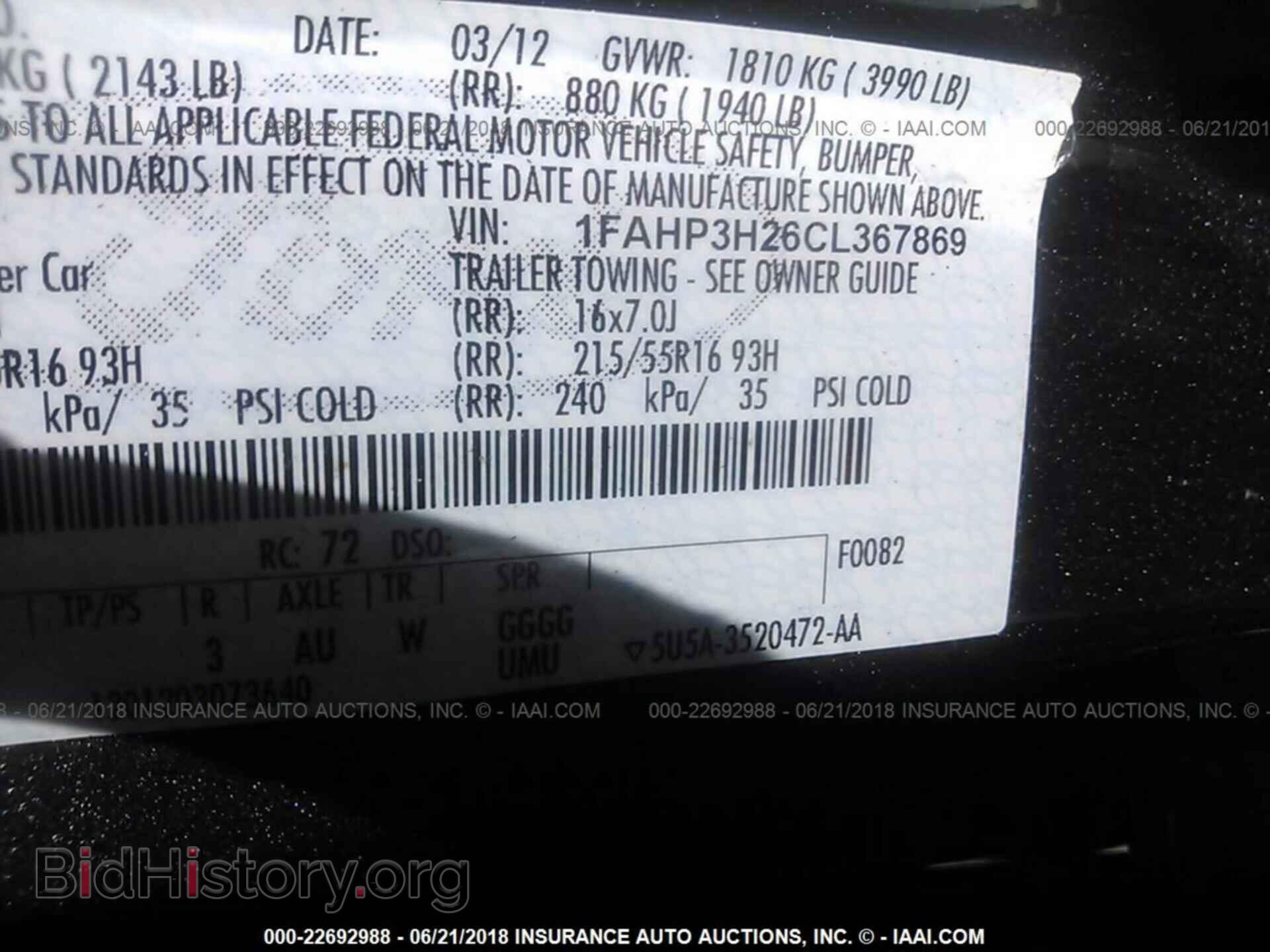 2012 Ford Focus - VIN: 1FAHP3H26CL367869 - Фото 9