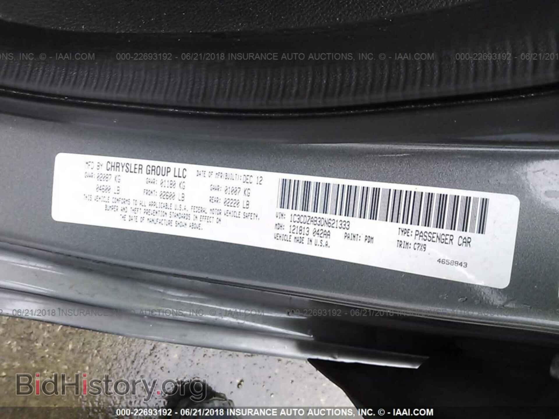 2013 Dodge Avenger - VIN: 1C3CDZAB3DN621333 - Фото 9