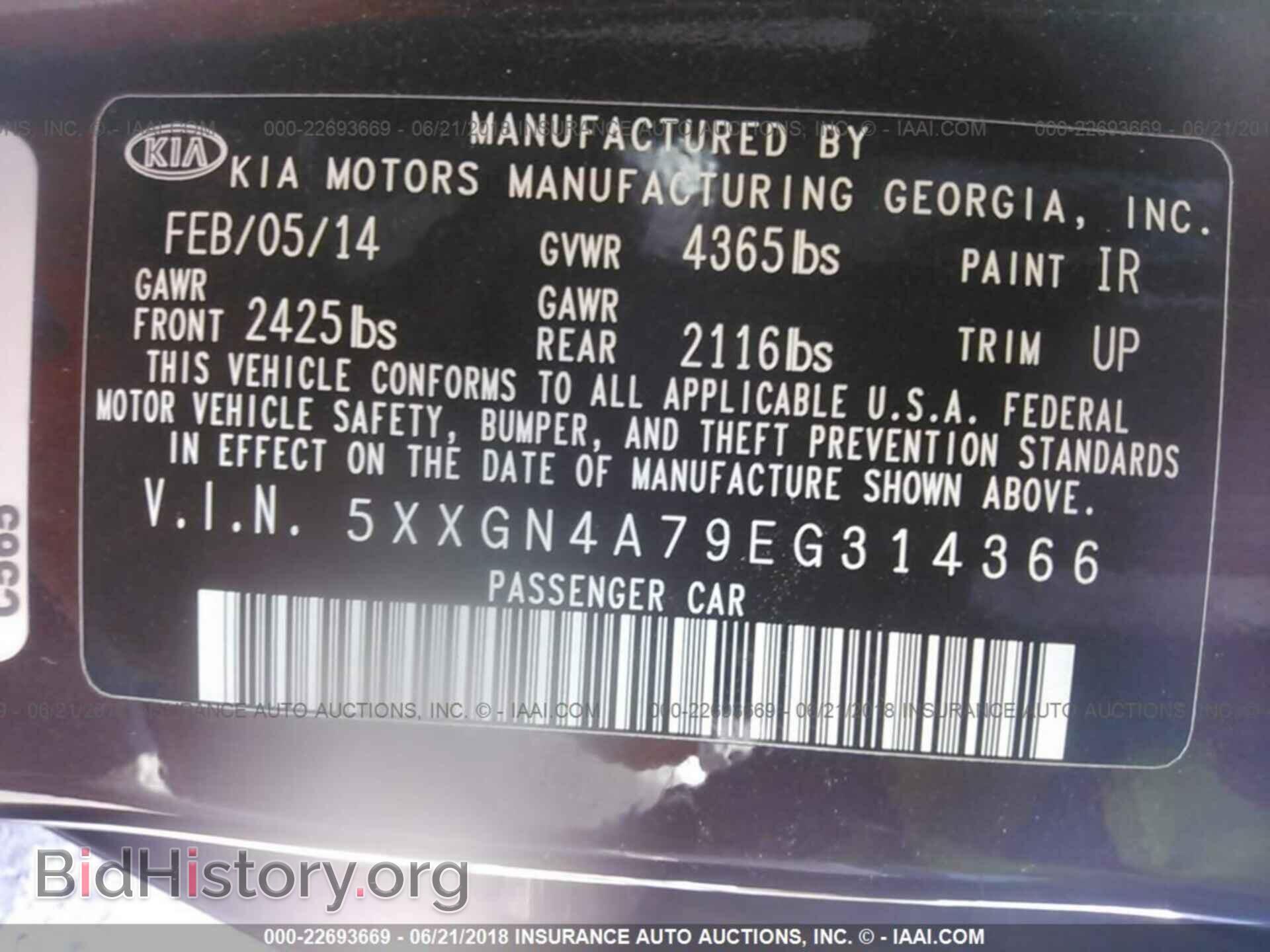 2014 Kia Optima - VIN: 5XXGN4A79EG314366 - Photo 9