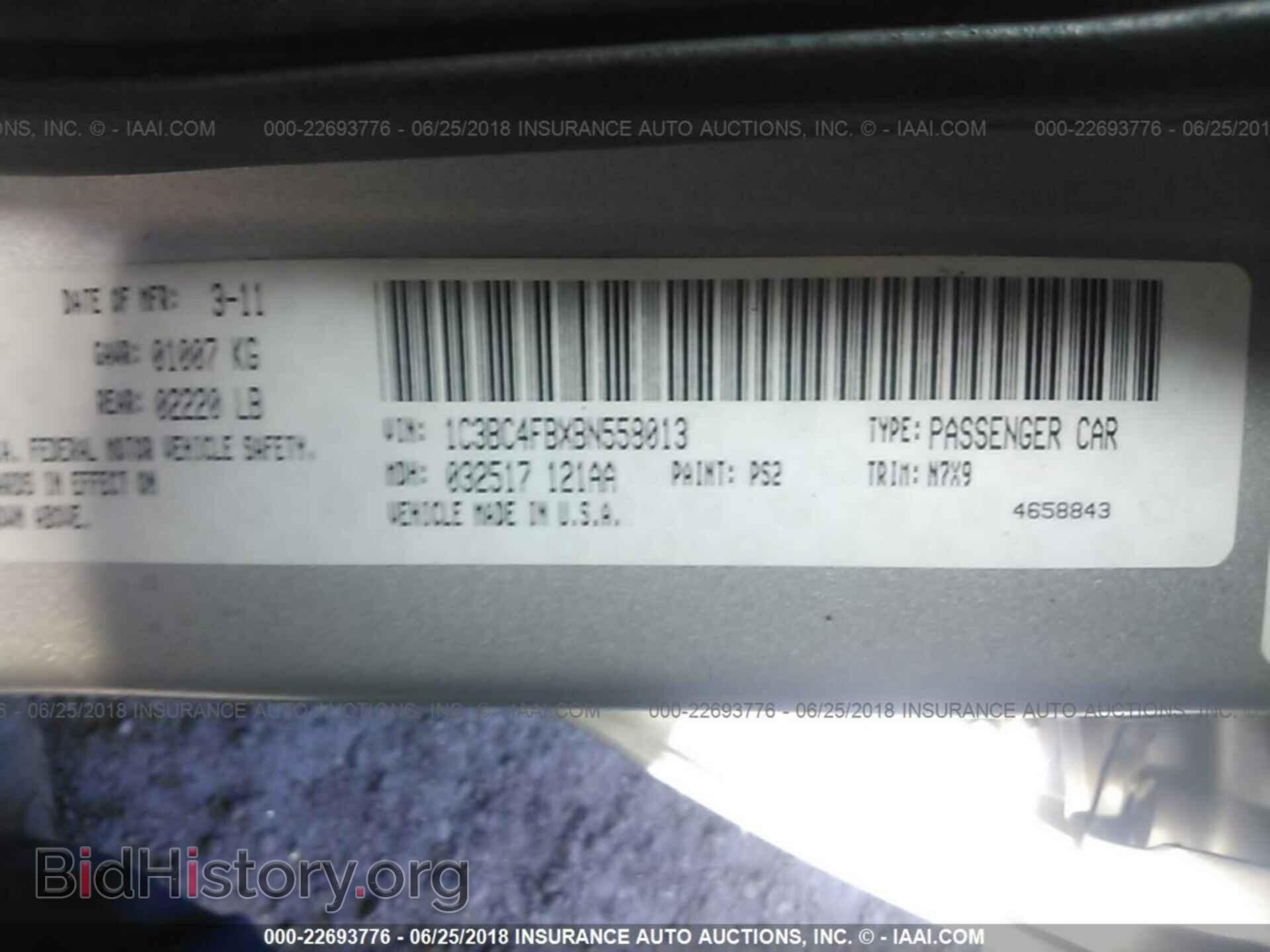 2011 Chrysler 200 - VIN: 1C3BC4FBXBN558013 - Фото 9