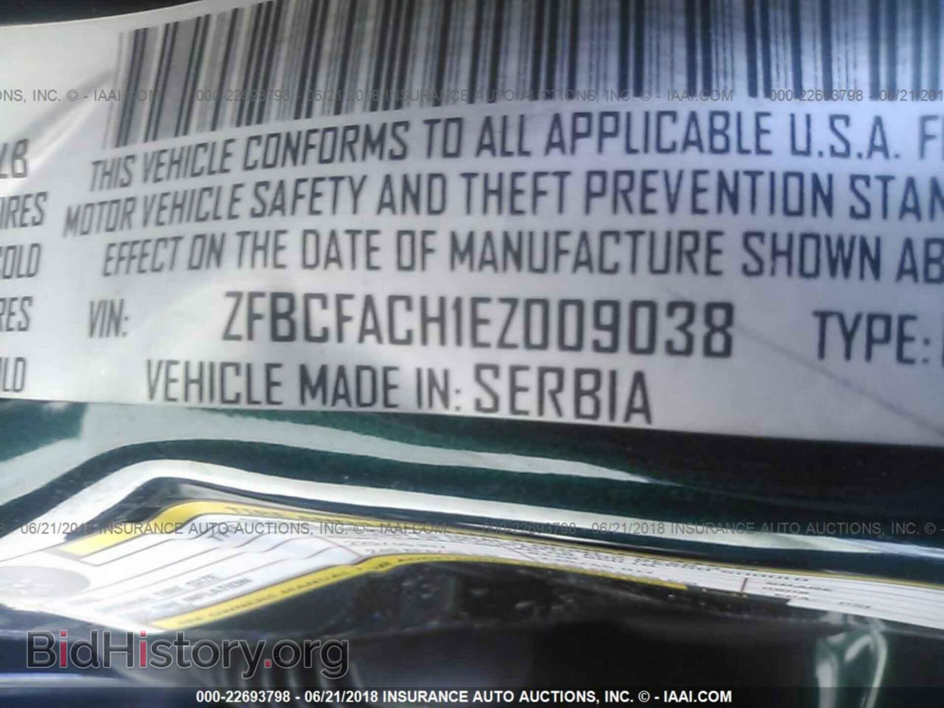 2014 Fiat 500l - VIN: ZFBCFACH1EZ009038 - Фото 9