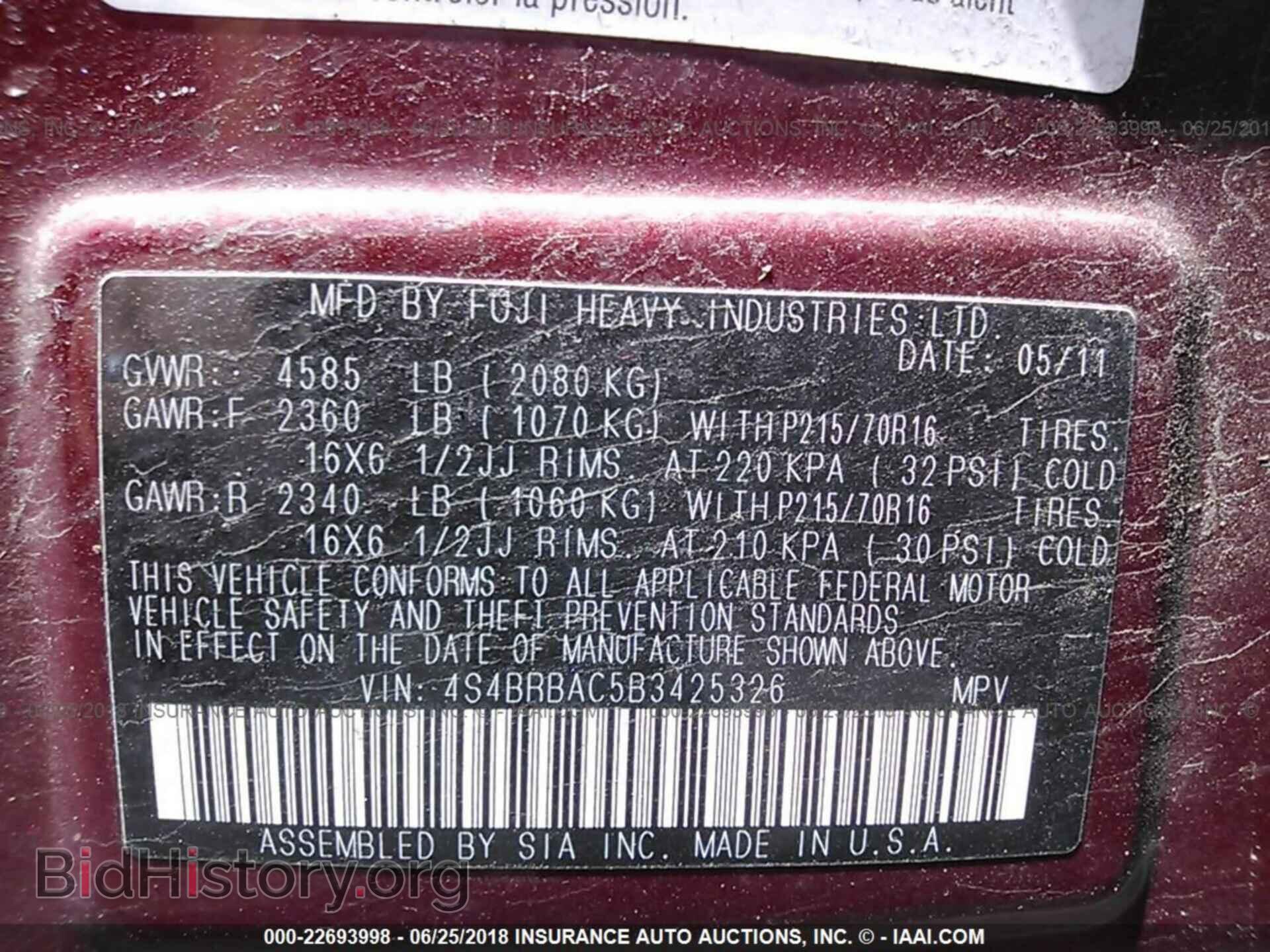2011 Subaru Outback - VIN: 4S4BRBAC5B3425326 - Photo 9