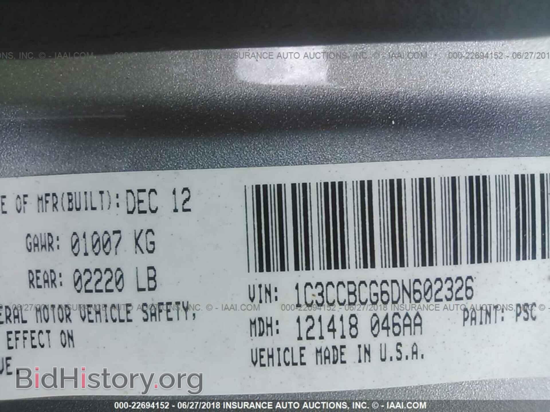 2013 Chrysler 200 - VIN: 1C3CCBCG6DN602326 - Фото 9