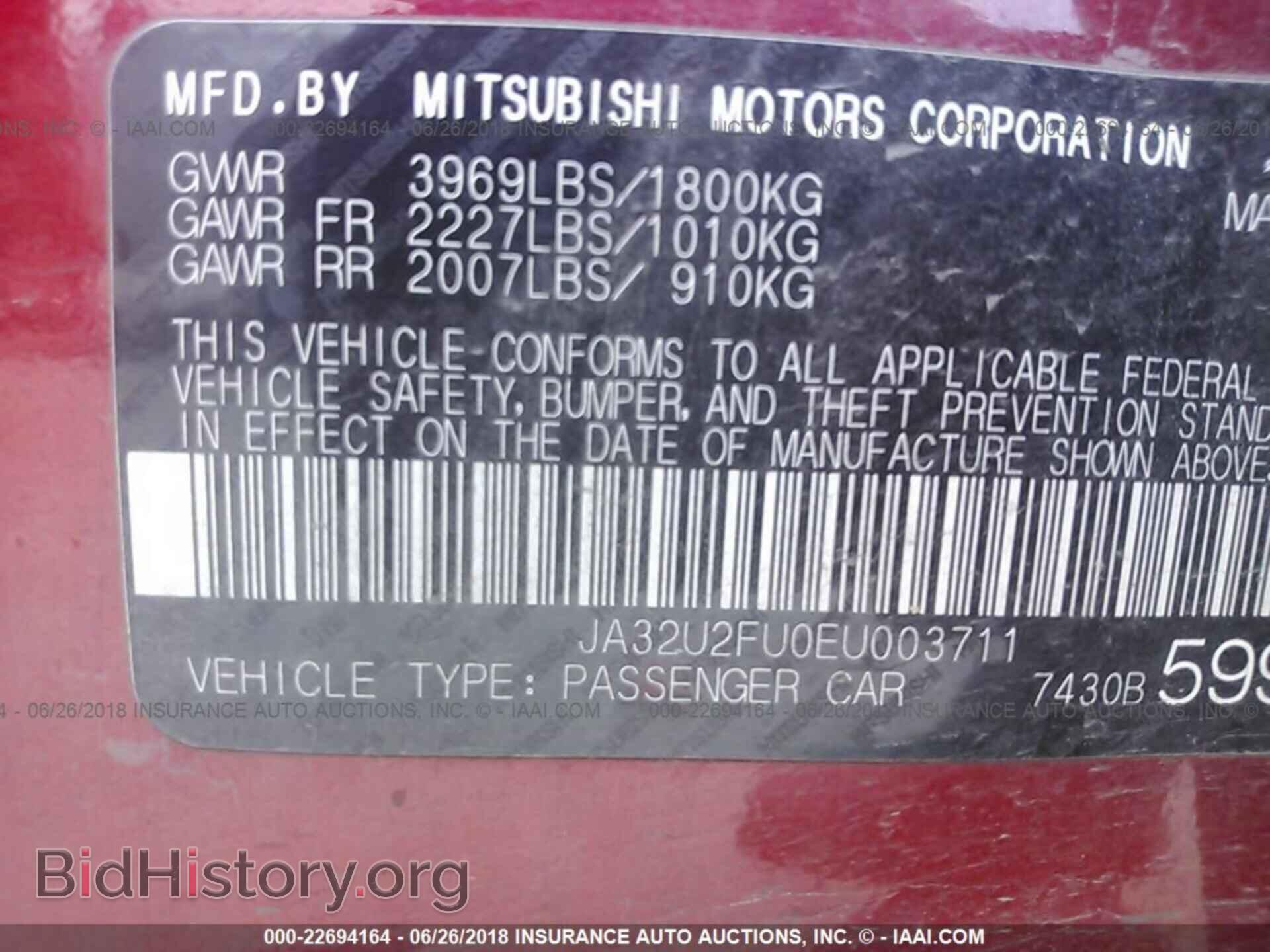 2014 Mitsubishi Lancer - VIN: JA32U2FU0EU003711 - Фото 9