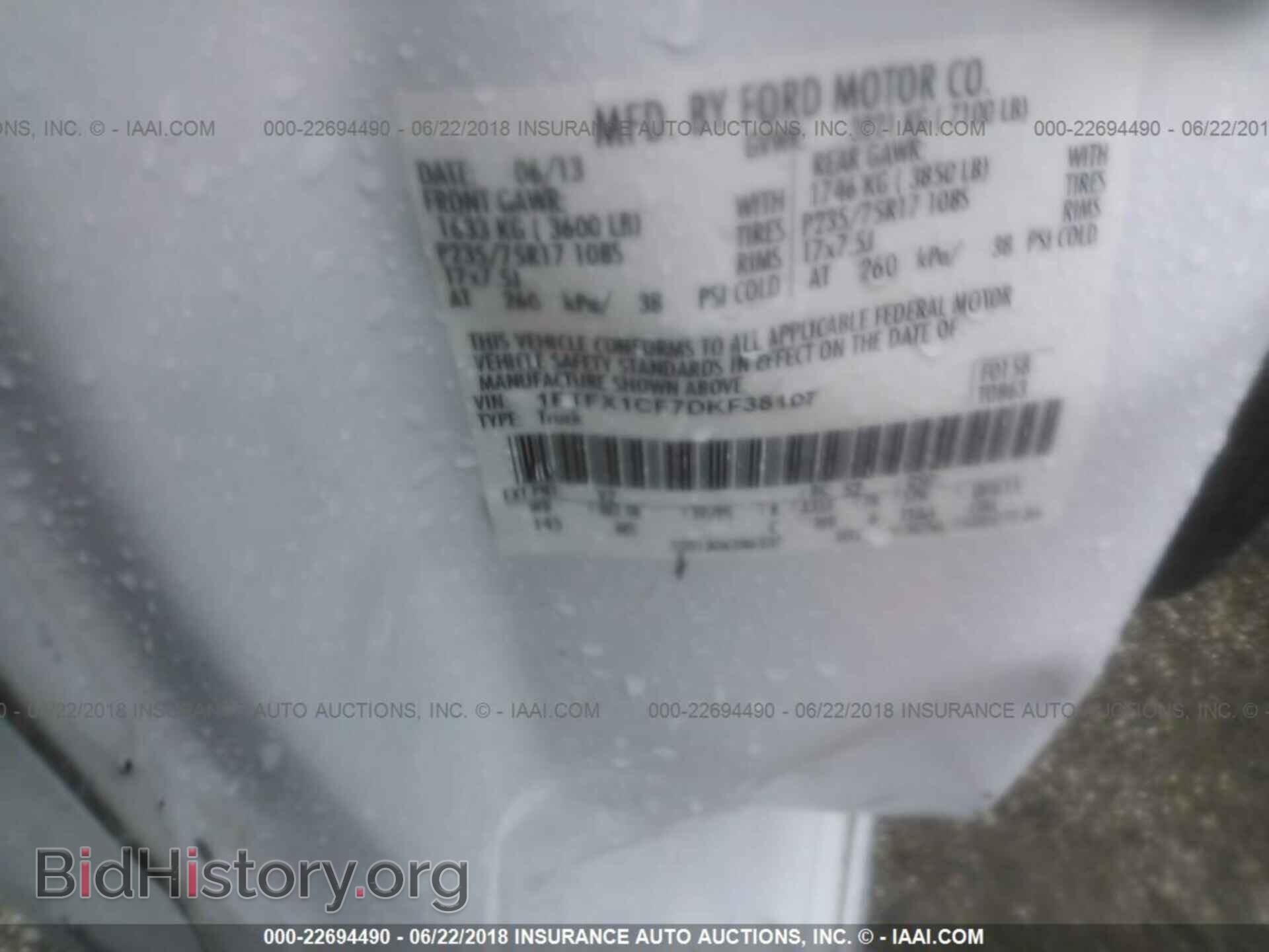 2013 Ford F150 - VIN: 1FTFX1CF7DKF38197 - Фото 9