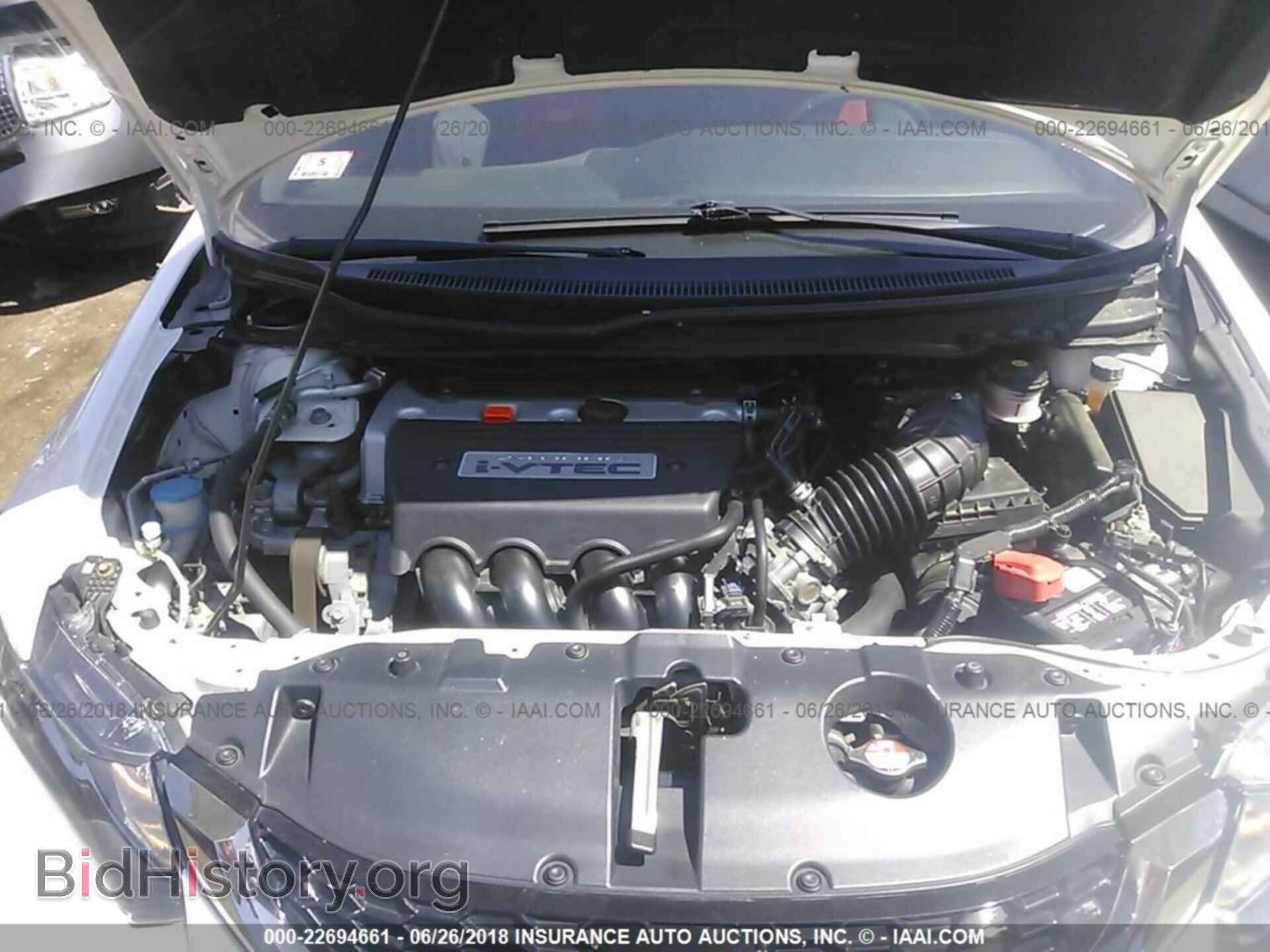 2014 Honda Civic - VIN: 2HGFB6E57EH705281 - Фото 10