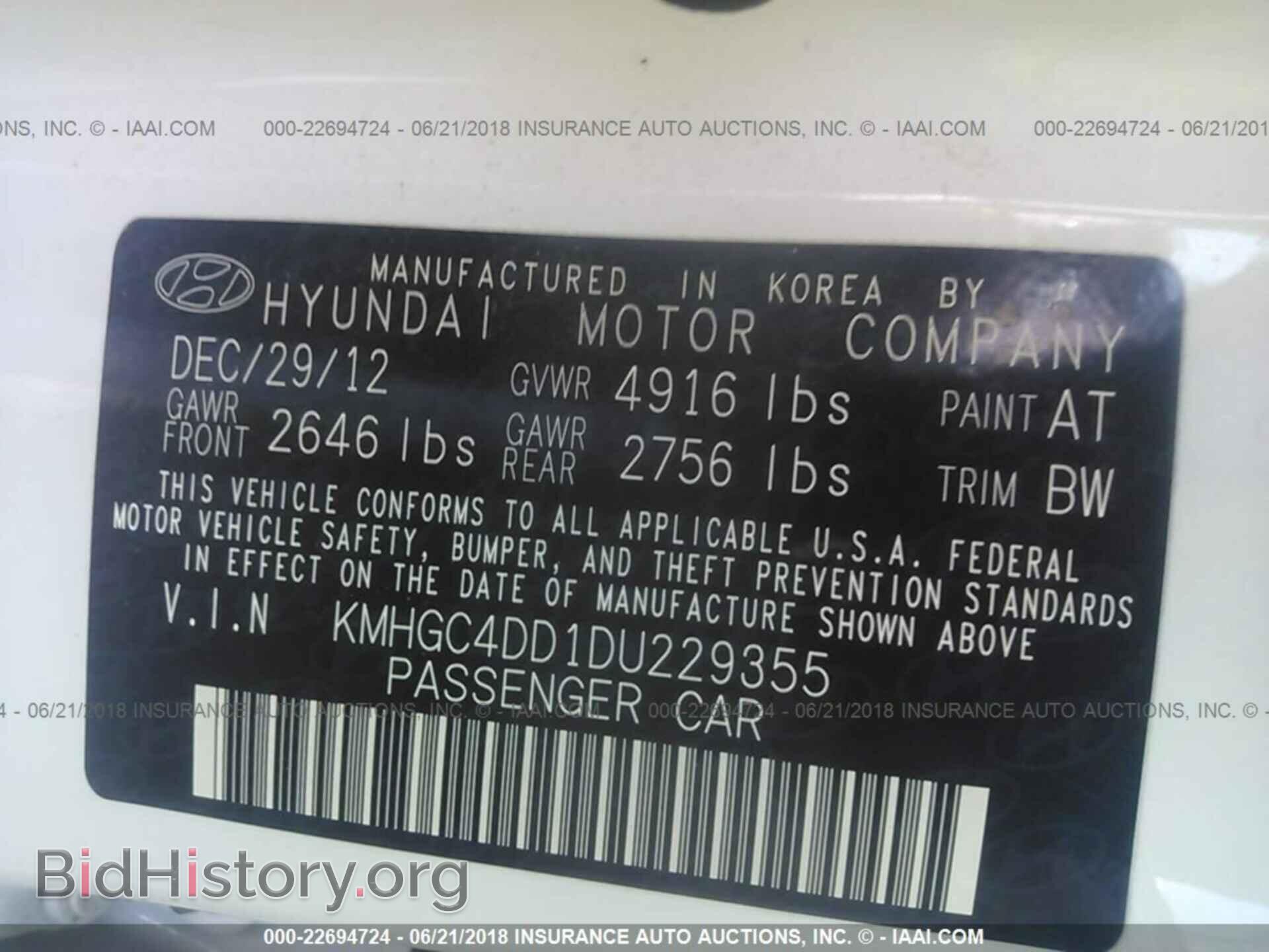 2013 Hyundai Genesis - VIN: KMHGC4DD1DU229355 - Фото 9