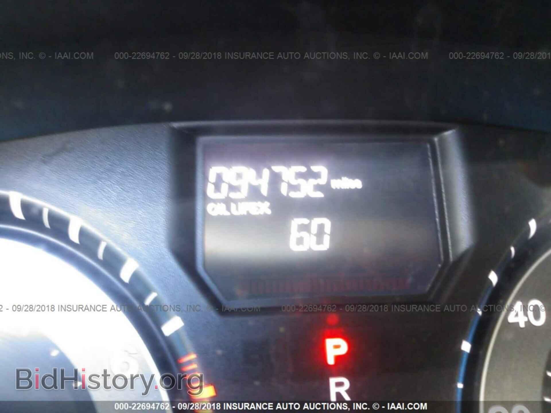 2012 Honda Odyssey - VIN: 5FNRL5H23CB110578 - Фото 7