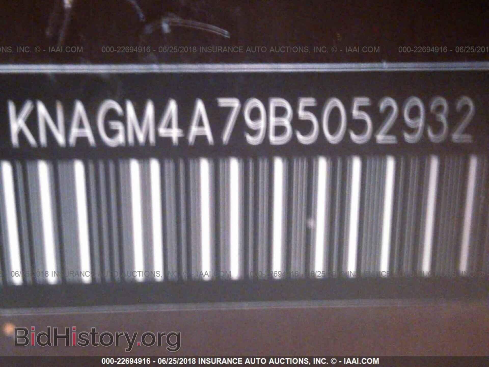 2011 Kia Optima - VIN: KNAGM4A79B5052932 - Фото 9