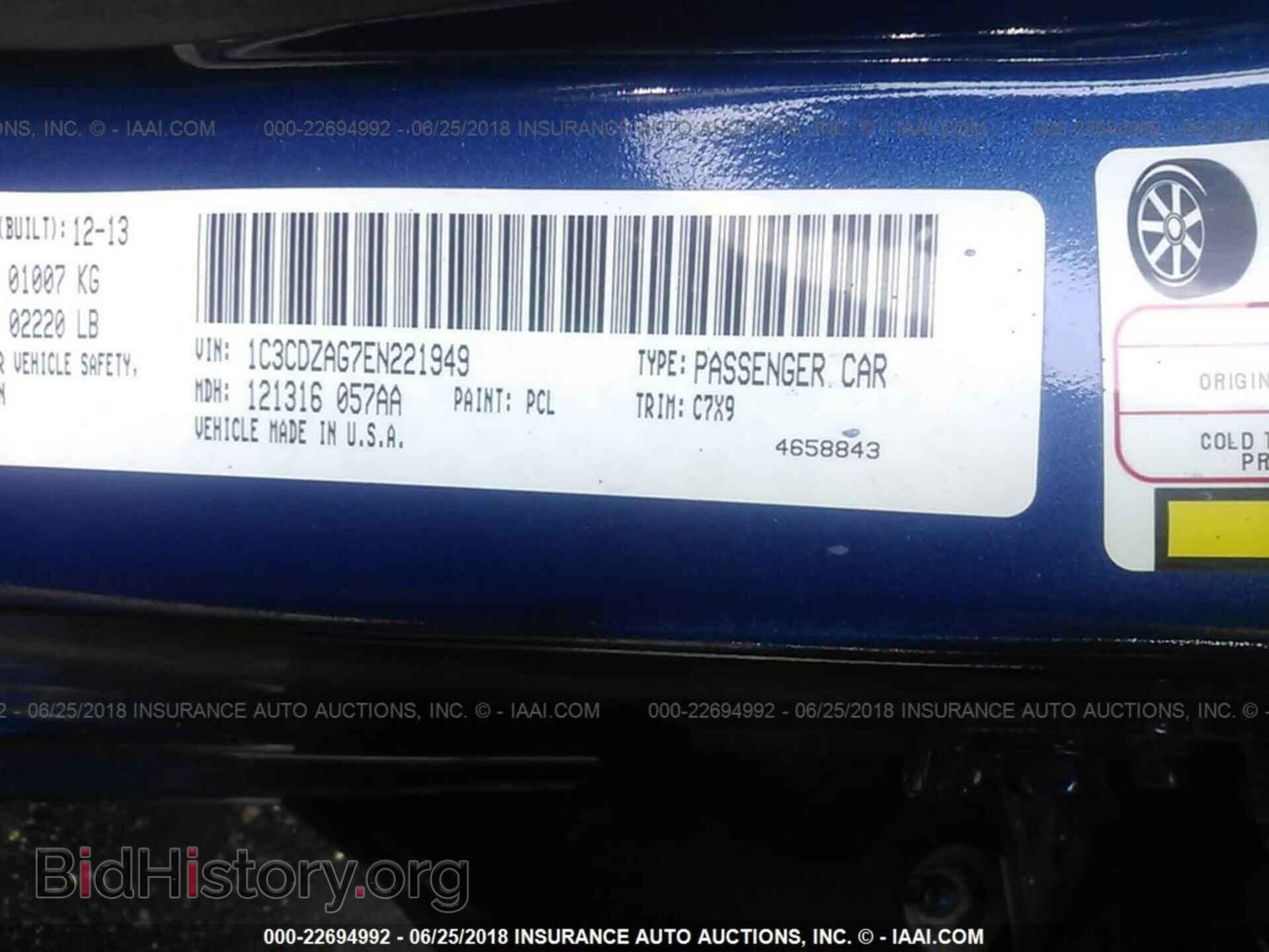 2014 Dodge Avenger - VIN: 1C3CDZAG7EN221949 - Фото 9