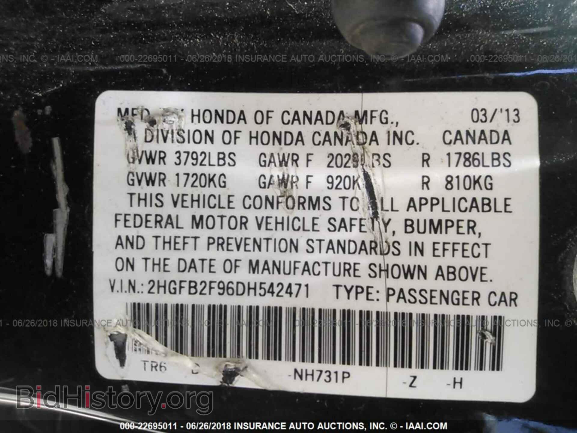 2013 Honda Civic - VIN: 2HGFB2F96DH542471 - Фото 9