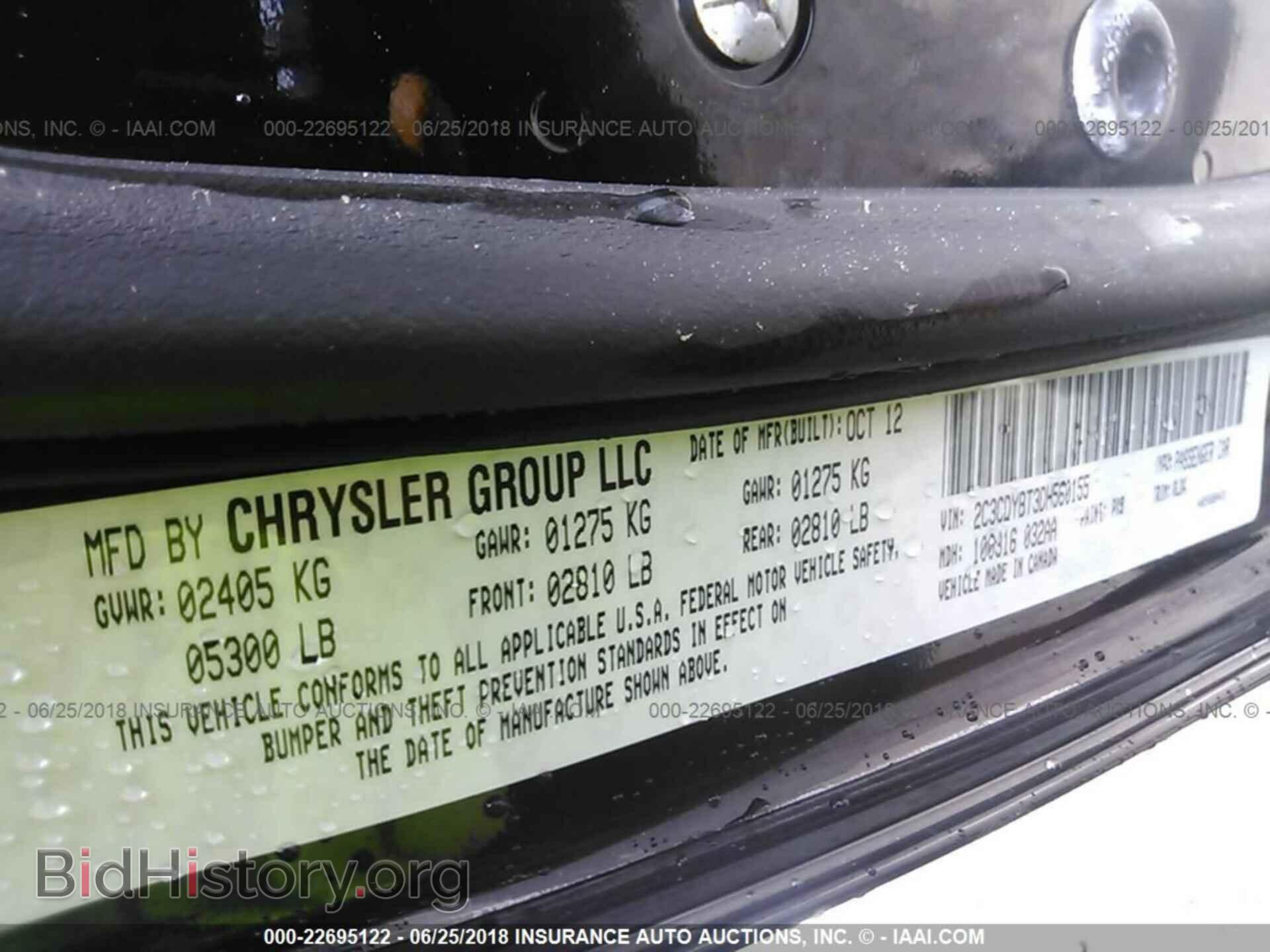 2013 Dodge Challenger - VIN: 2C3CDYBT3DH560155 - Photo 9