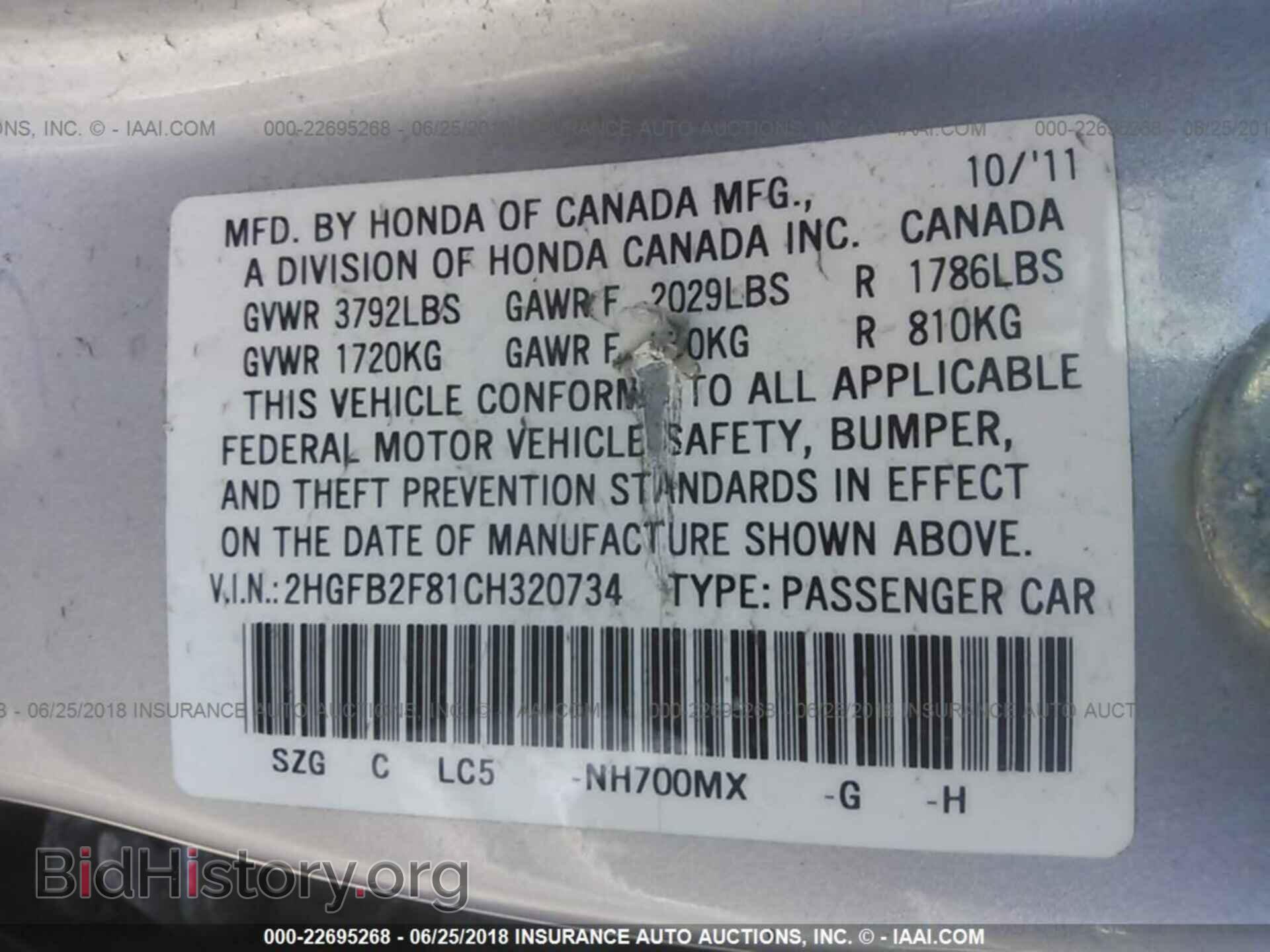 2012 Honda CIVIC (VIN 2HGFB2F81CH320734) — photo 9 of 10