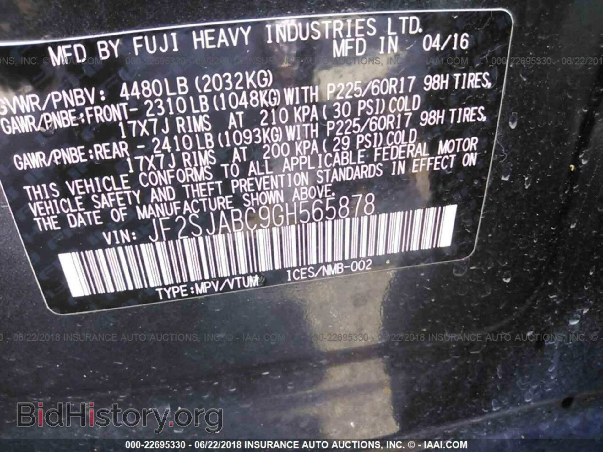 2016 Subaru Forester - VIN: JF2SJABC9GH565878 - Фото 9