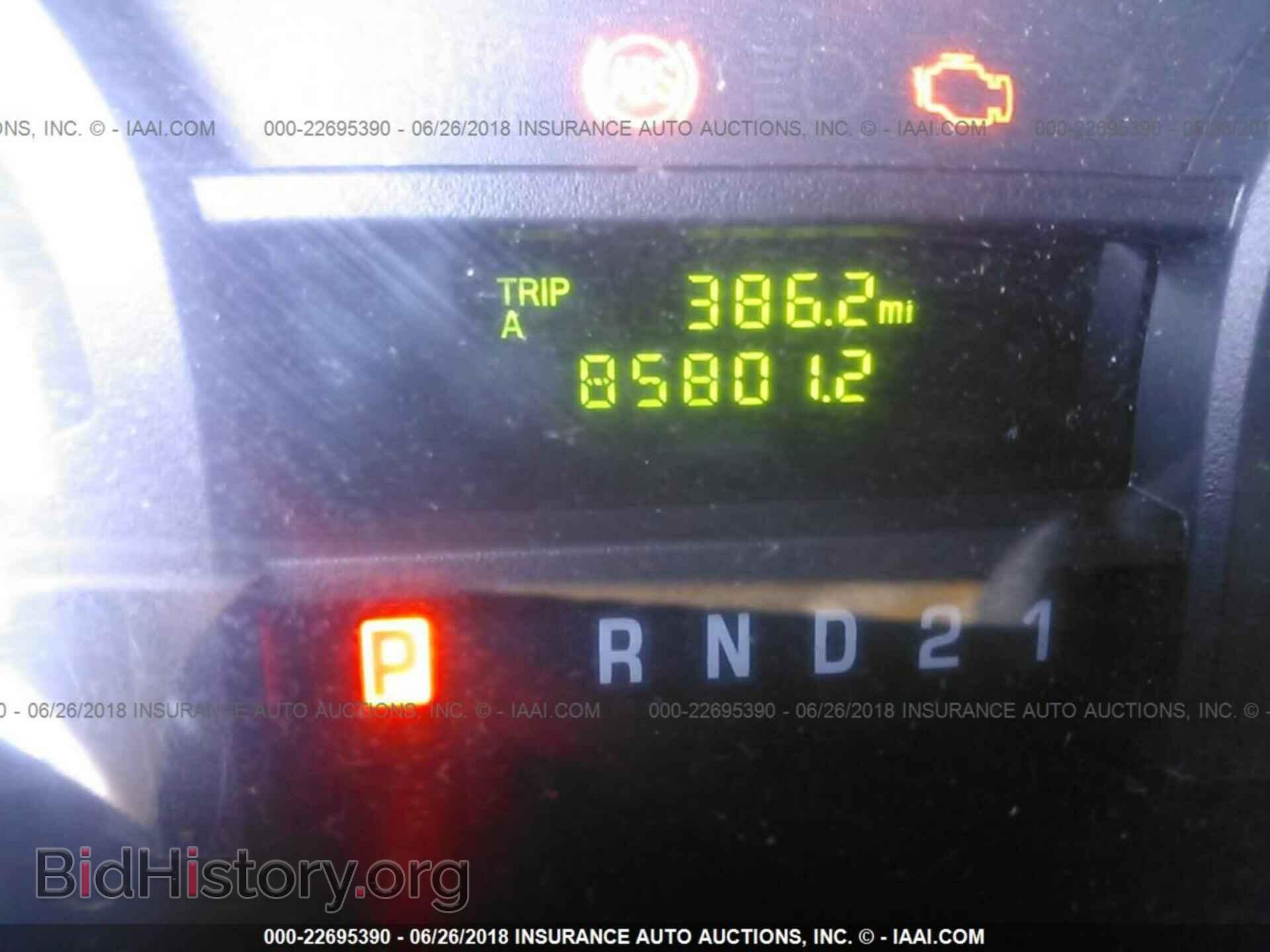 2014 Ford Econoline - VIN: 1FBSS3BL6EDA77326 - Photo 7