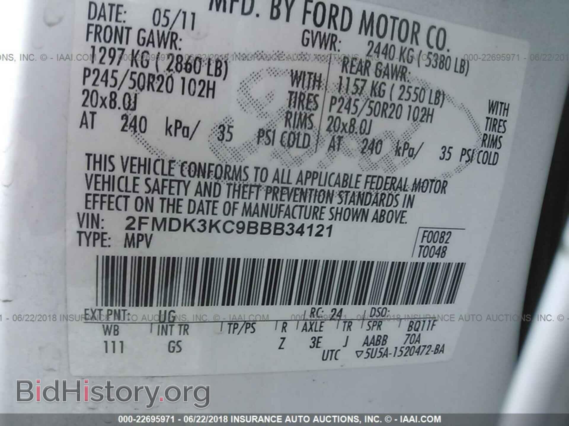 2011 Ford Edge - VIN: 2FMDK3KC9BBB34121 - Фото 9