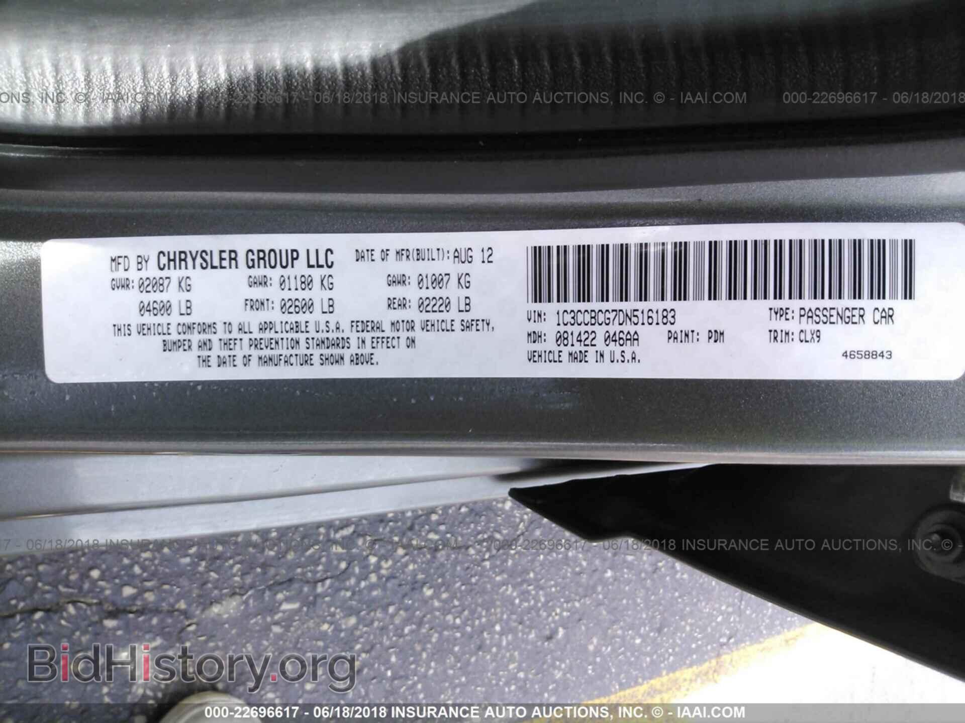 2013 Chrysler 200 - VIN: 1C3CCBCG7DN516183 - Photo 9