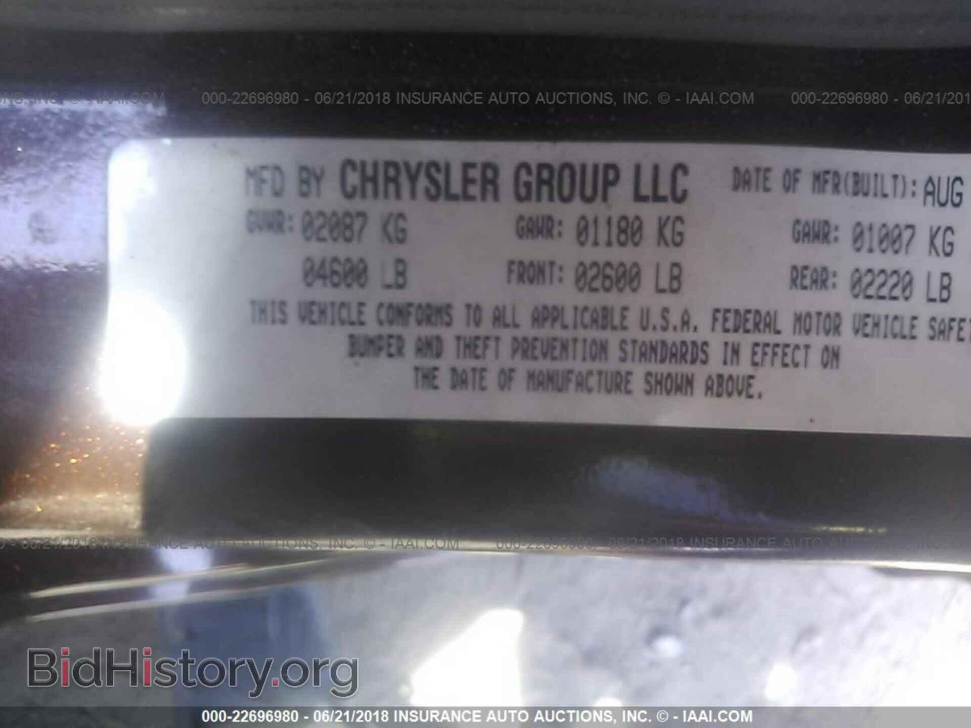 2013 Chrysler 200 - VIN: 1C3CCBBB7DN525374 - Photo 9