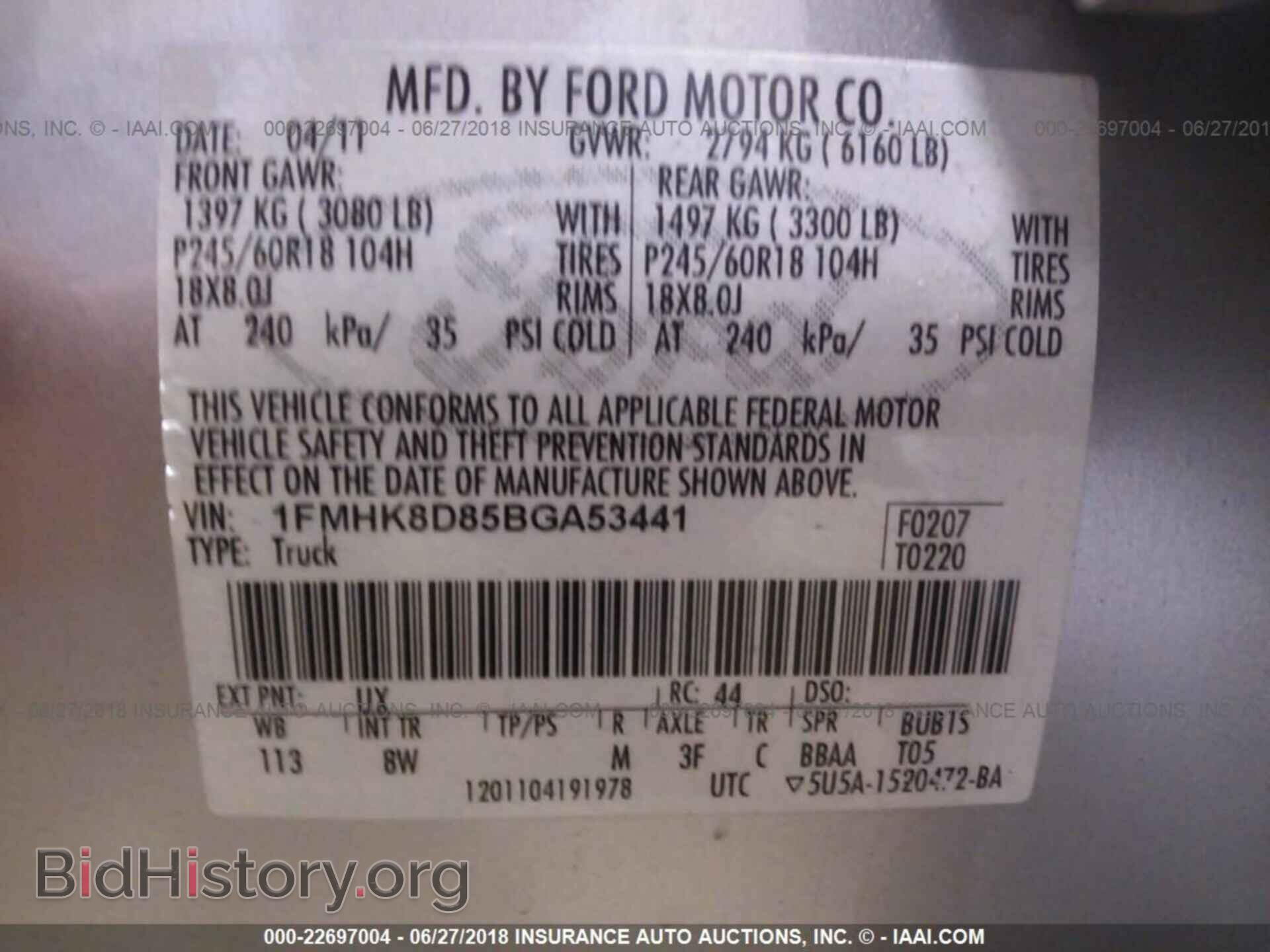 2011 Ford Explorer - VIN: 1FMHK8D85BGA53441 - Фото 9