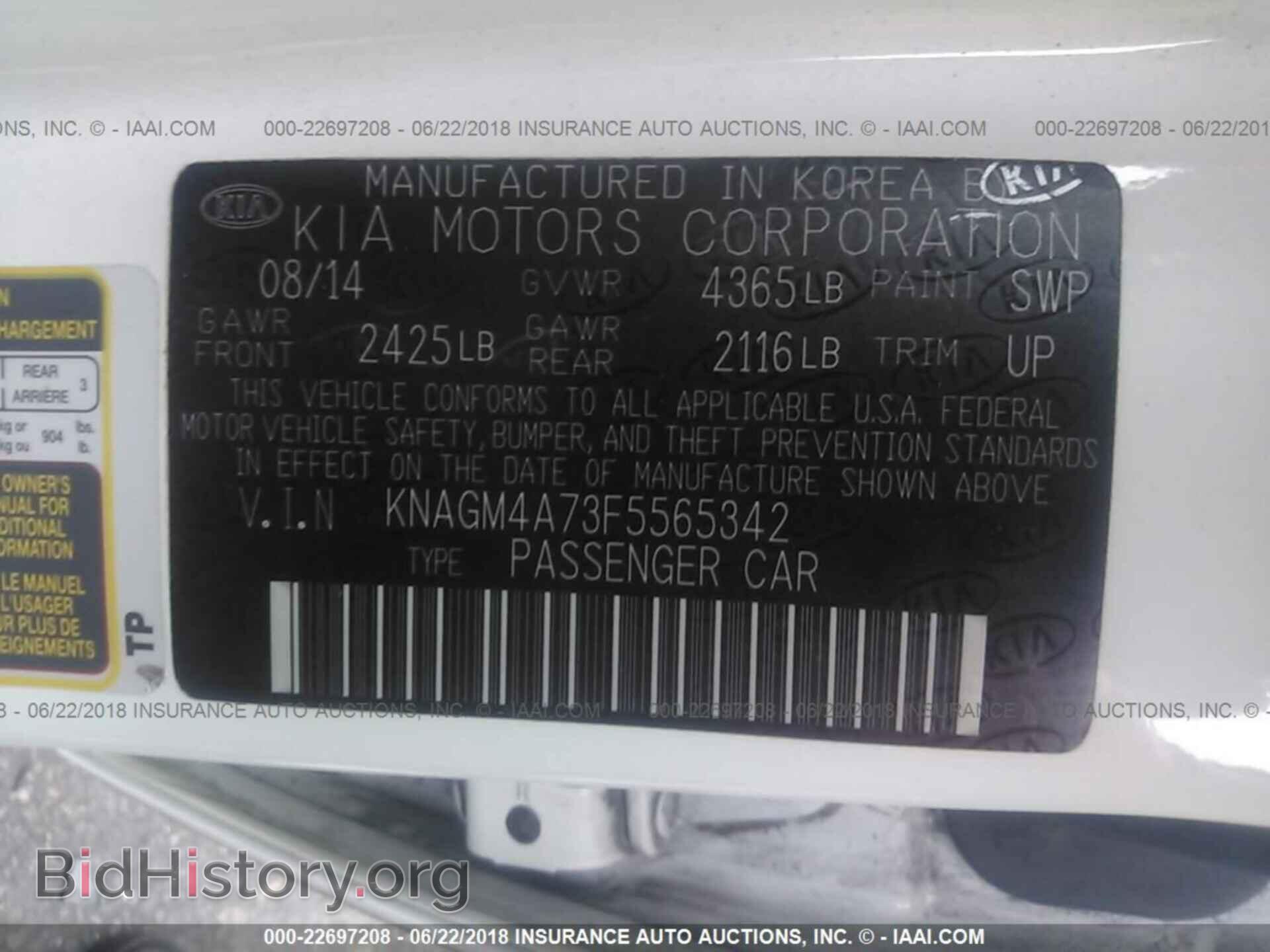 2015 Kia Optima - VIN: KNAGM4A73F5565342 - Photo 9