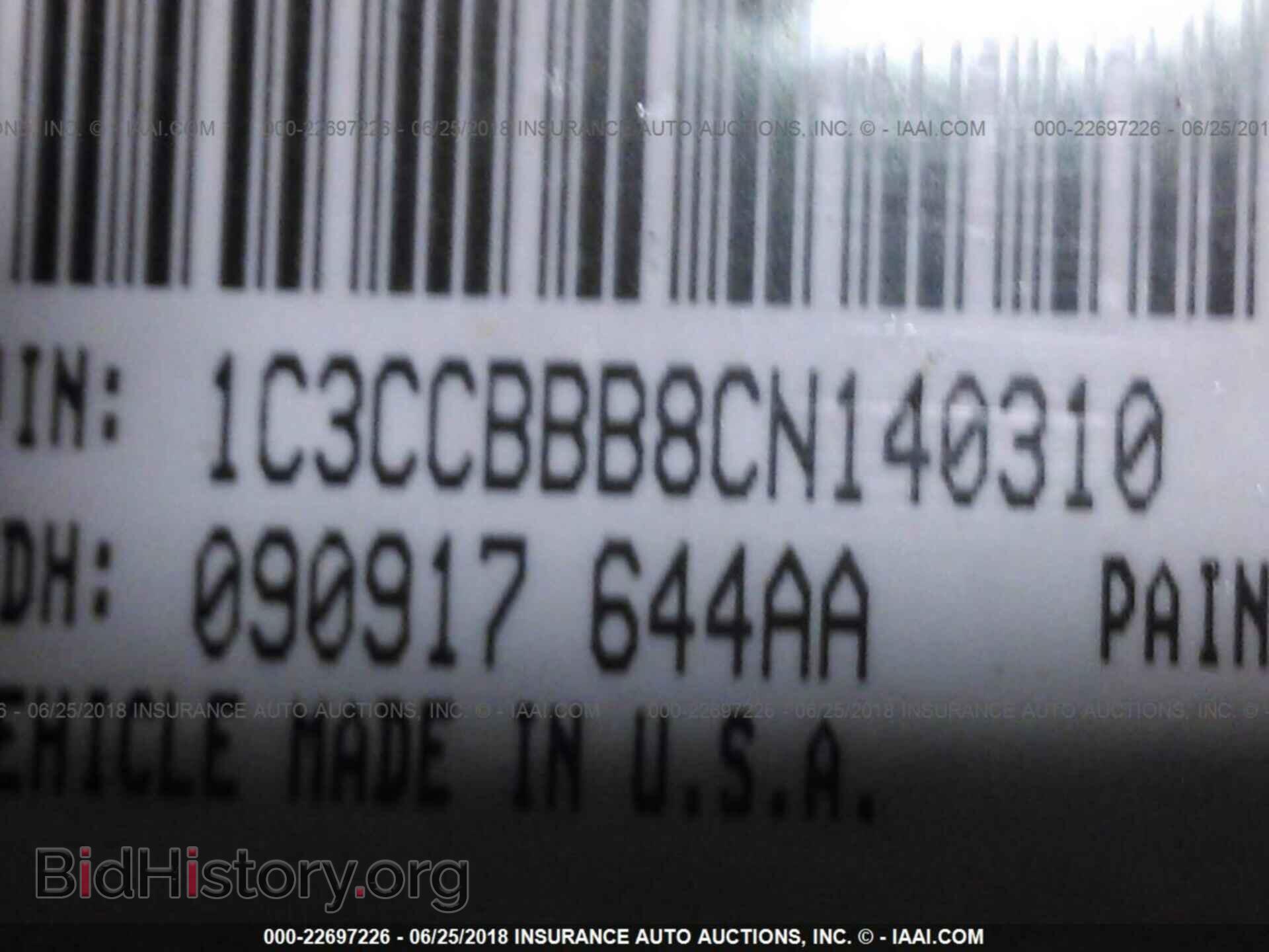 2012 Chrysler 200 - VIN: 1C3CCBBB8CN140310 - Фото 9