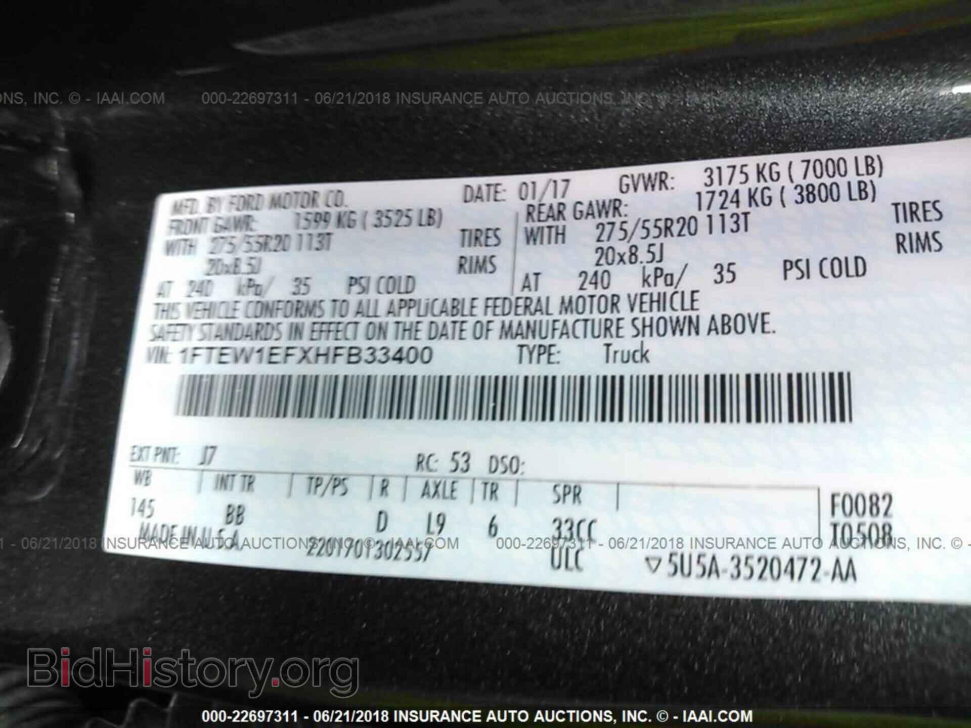 2017 Ford F150 - VIN: 1FTEW1EFXHFB33400 - Фото 9