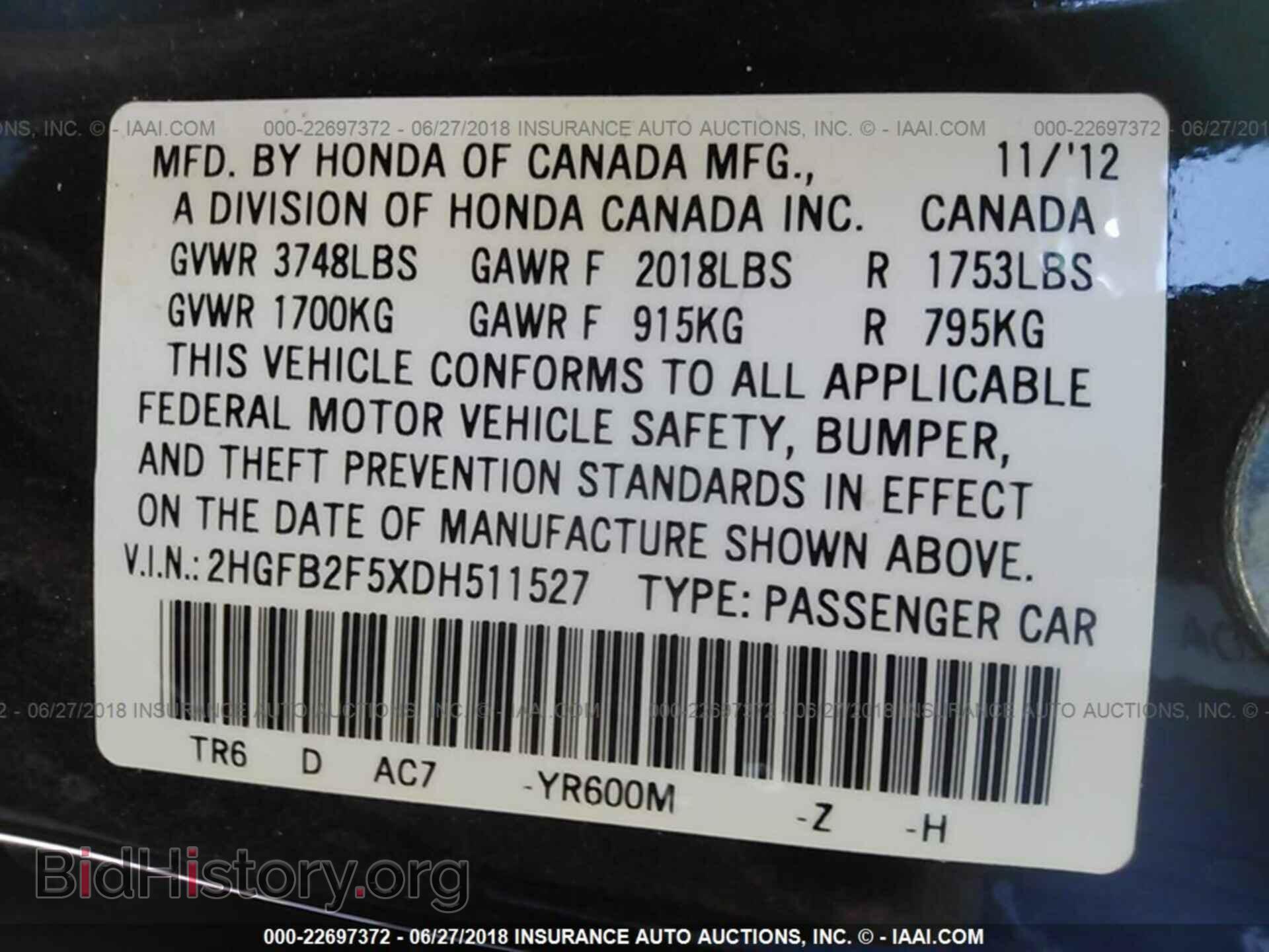 2013 Honda Civic - VIN: 2HGFB2F5XDH511527 - Фото 9