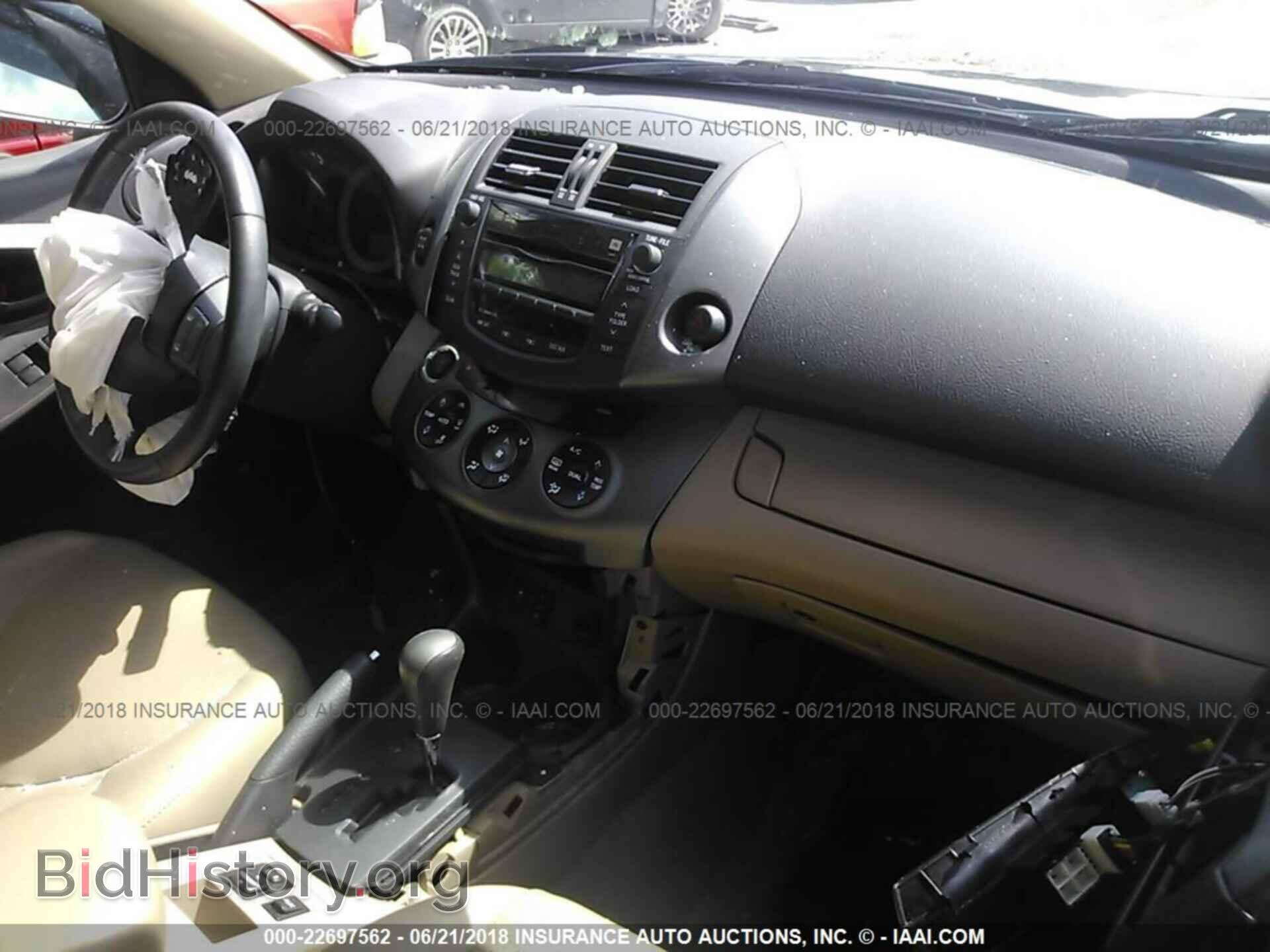 2011 Toyota Rav4 - VIN: 2T3DF4DV2BW173708 - Фото 5