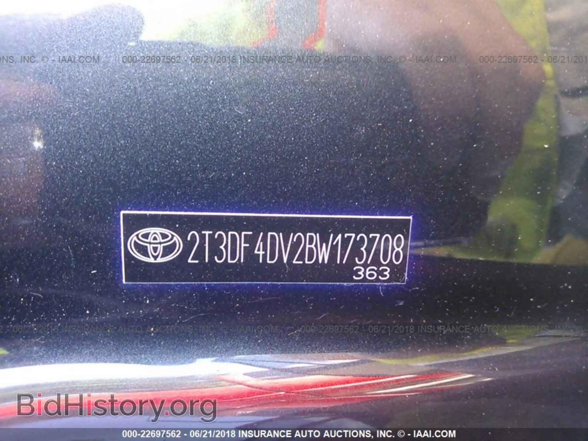 2011 Toyota Rav4 - VIN: 2T3DF4DV2BW173708 - Фото 9