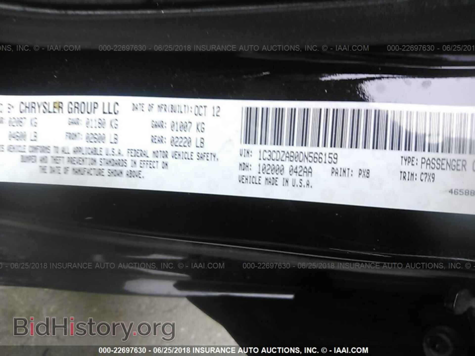 2013 Dodge Avenger - VIN: 1C3CDZAB0DN566159 - Фото 9