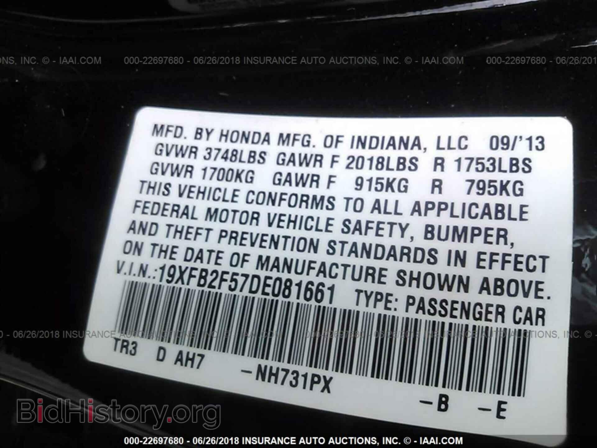 2013 Honda Civic - VIN: 19XFB2F57DE081661 - Фото 9