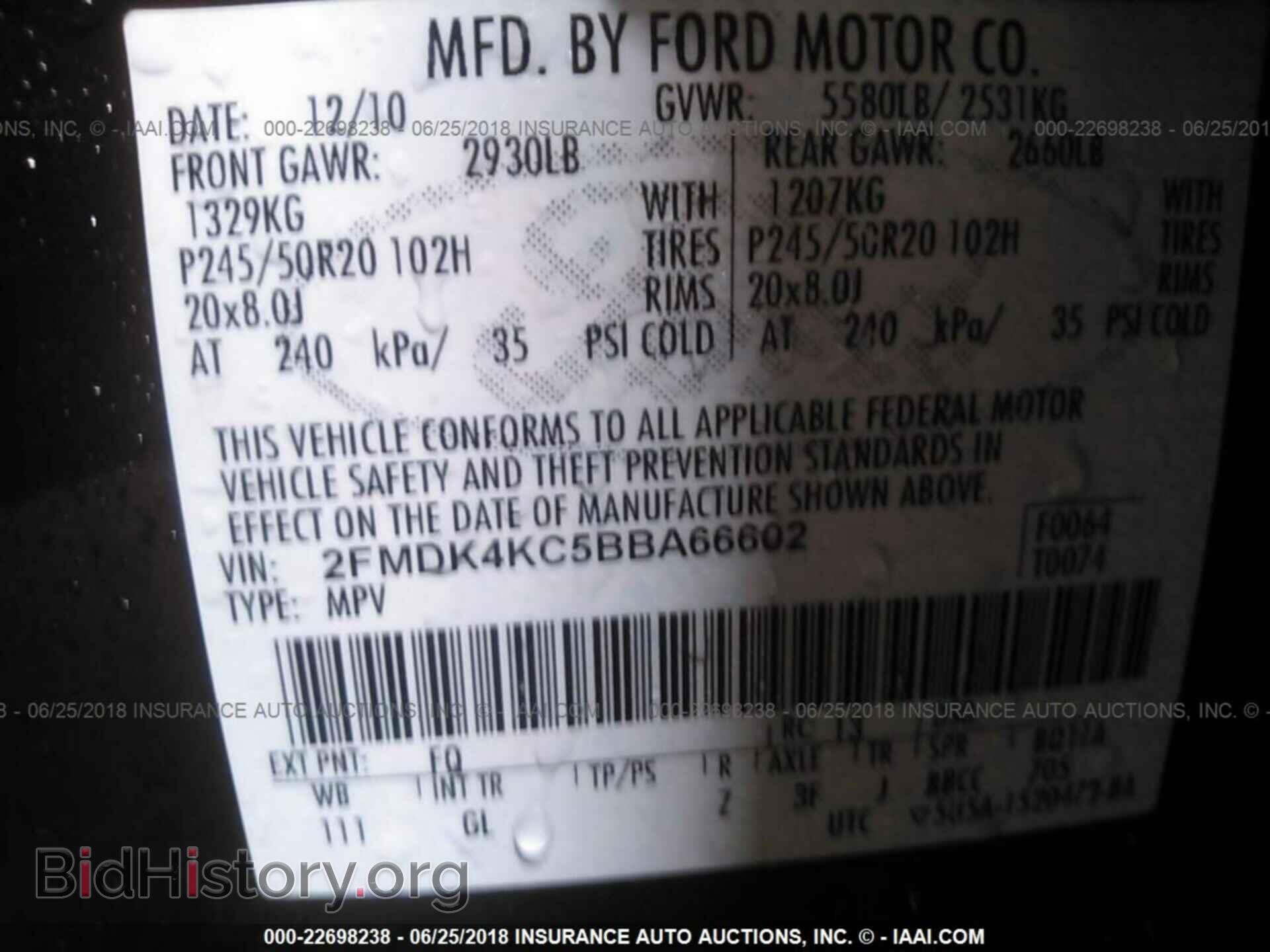 2011 Ford Edge - VIN: 2FMDK4KC5BBA66602 - Photo 9